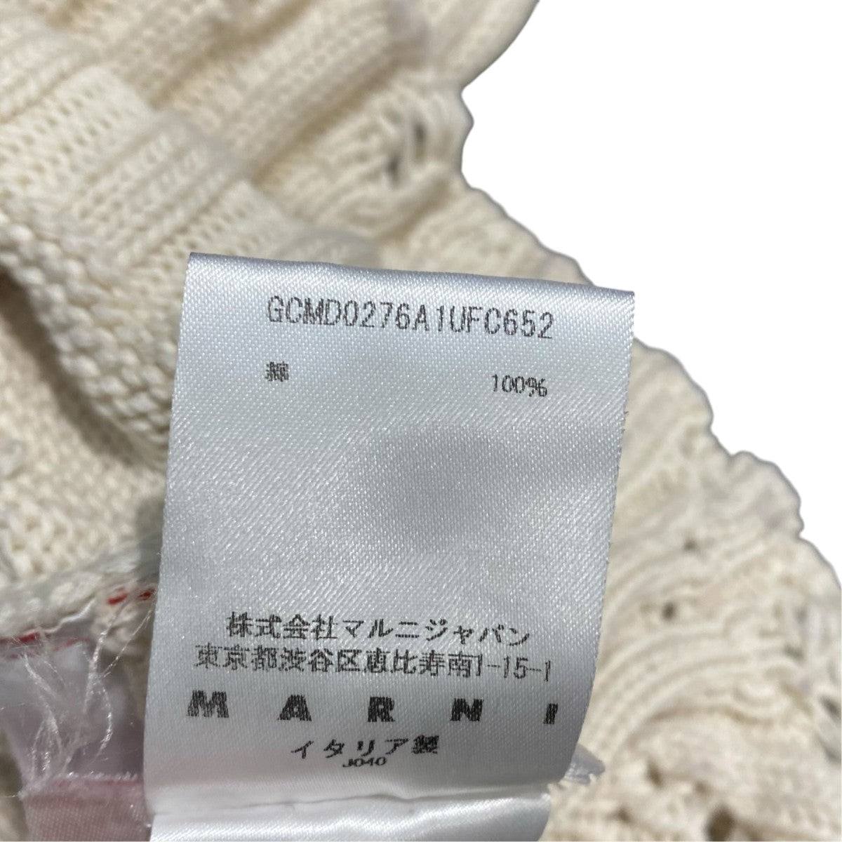 ラウンドネックセーターGCMD0276A1