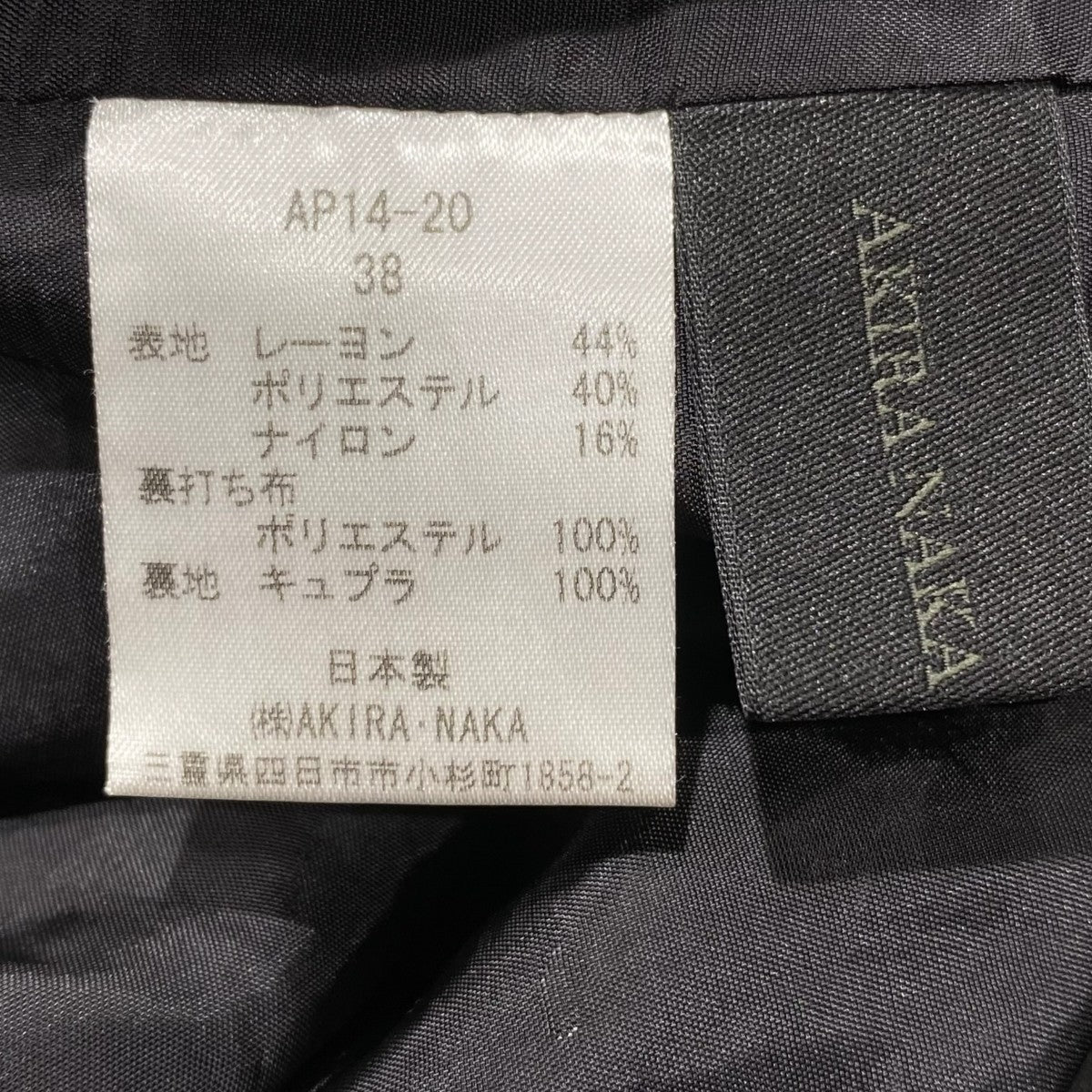 総柄スカートAP14-20