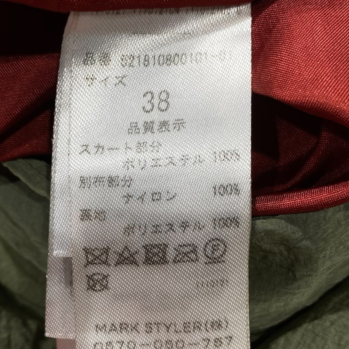 レイヤードスカート521810800101-01