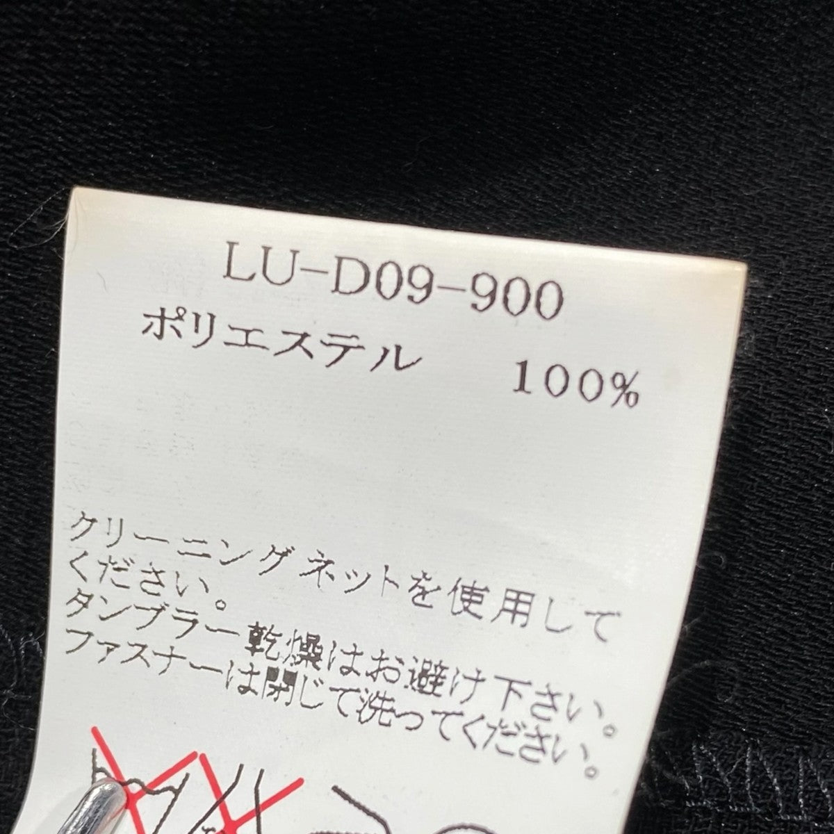 ウールギャバ変形ワンピースLU-D09-900