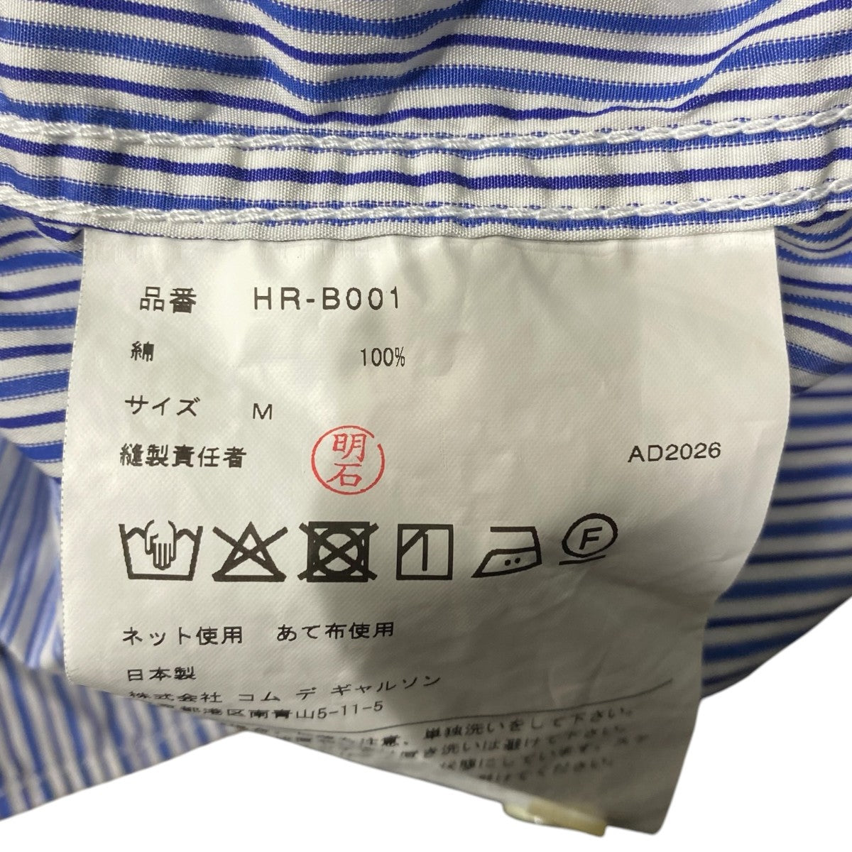 26AWCOTTONSTRIPE PATTERNED SHIRTSHR-B001