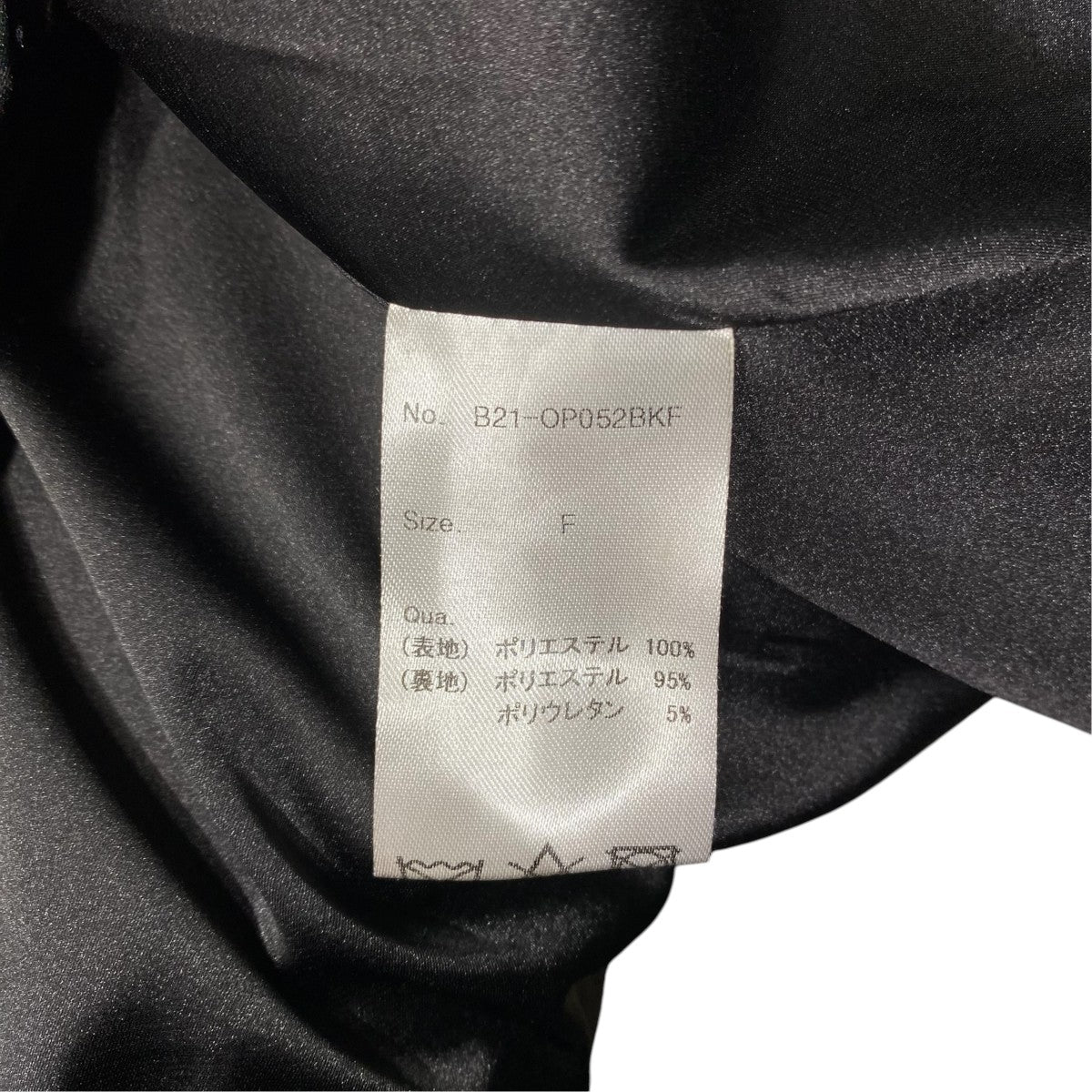 EMILY SLEEVELESS JACKET