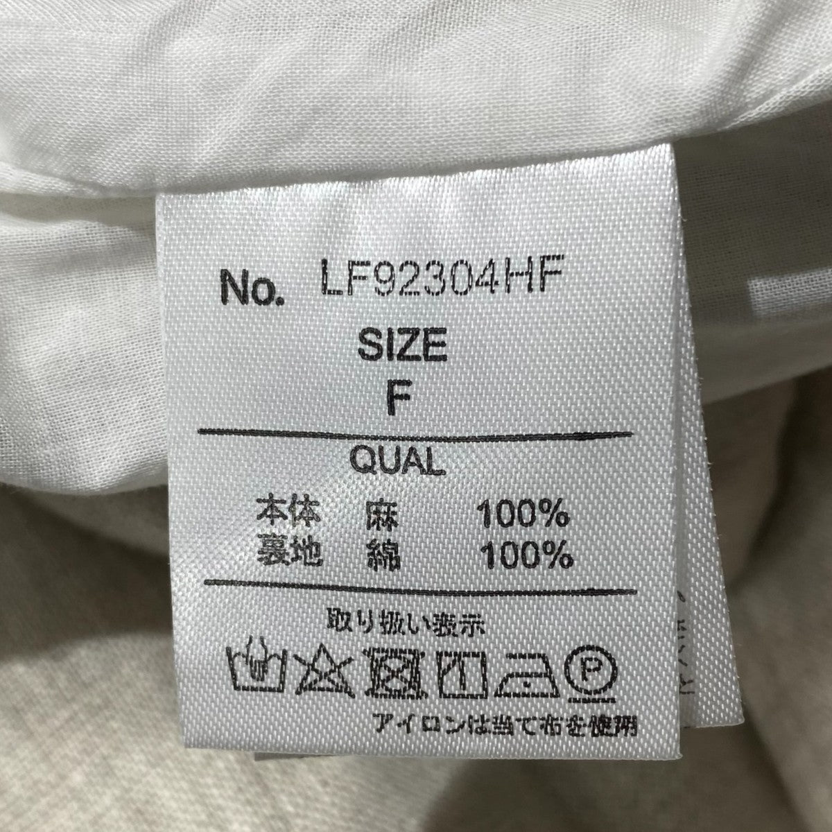 ベストLF92304HF