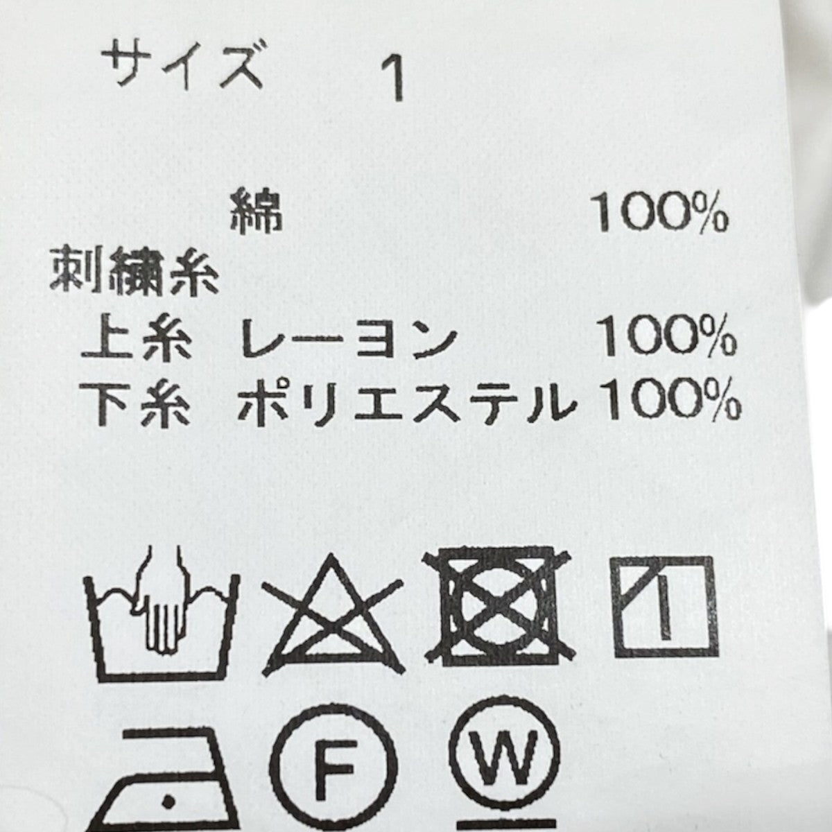 ＴシャツTD21AW-P002