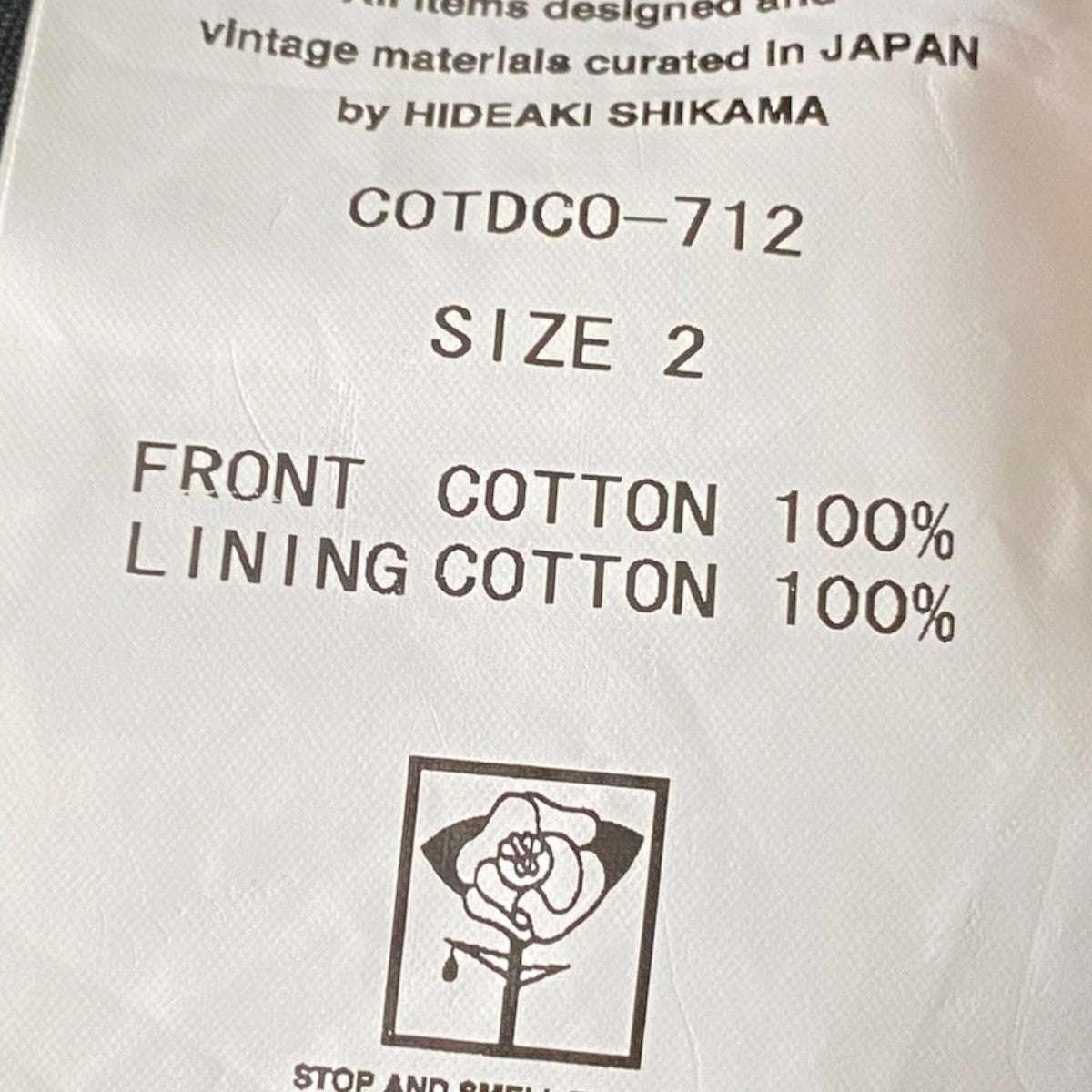 Children of the discordance VINTAGE FIELD COATCOTDCO-712 古着・中古-5枚目のアイテム画像