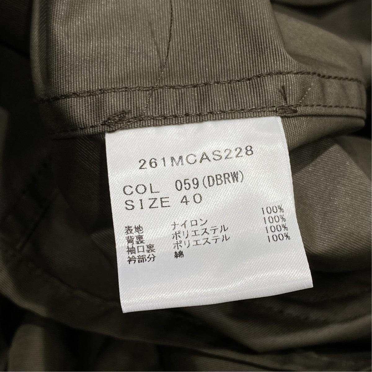 OS OLD BEDALEジャケット261MCAS228
