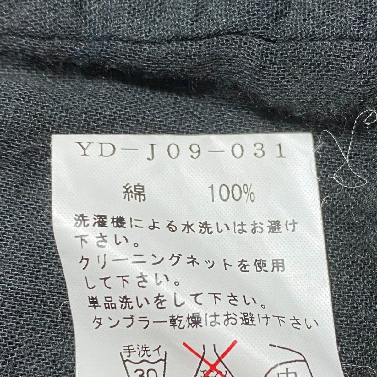 ショートジャケットYD-J09-031