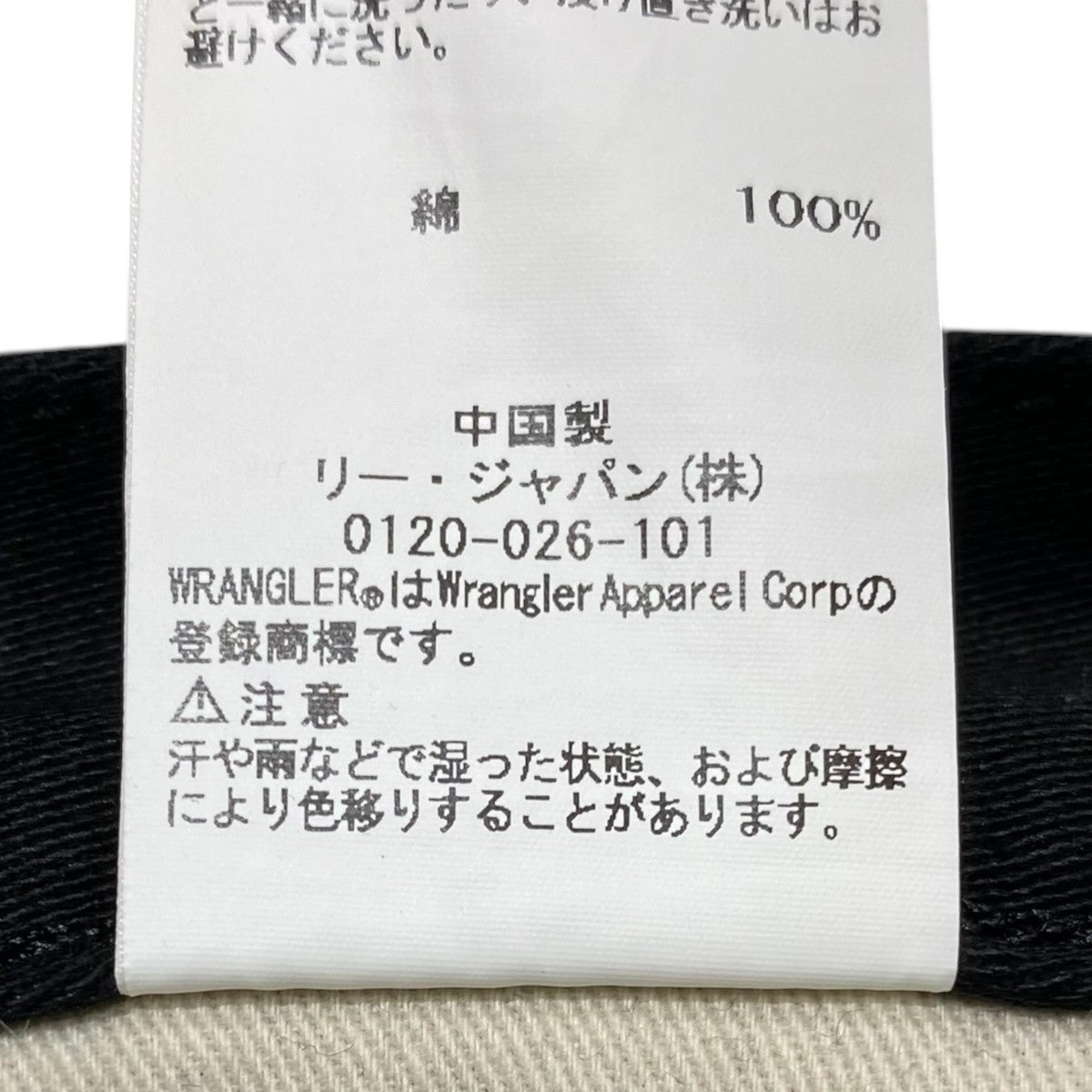 パンツ