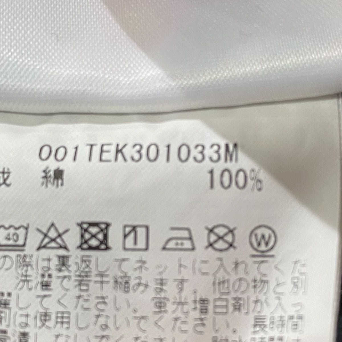 A BATHING APE ロゴTシャツ001TEK3011033 古着・中古-5枚目のアイテム画像