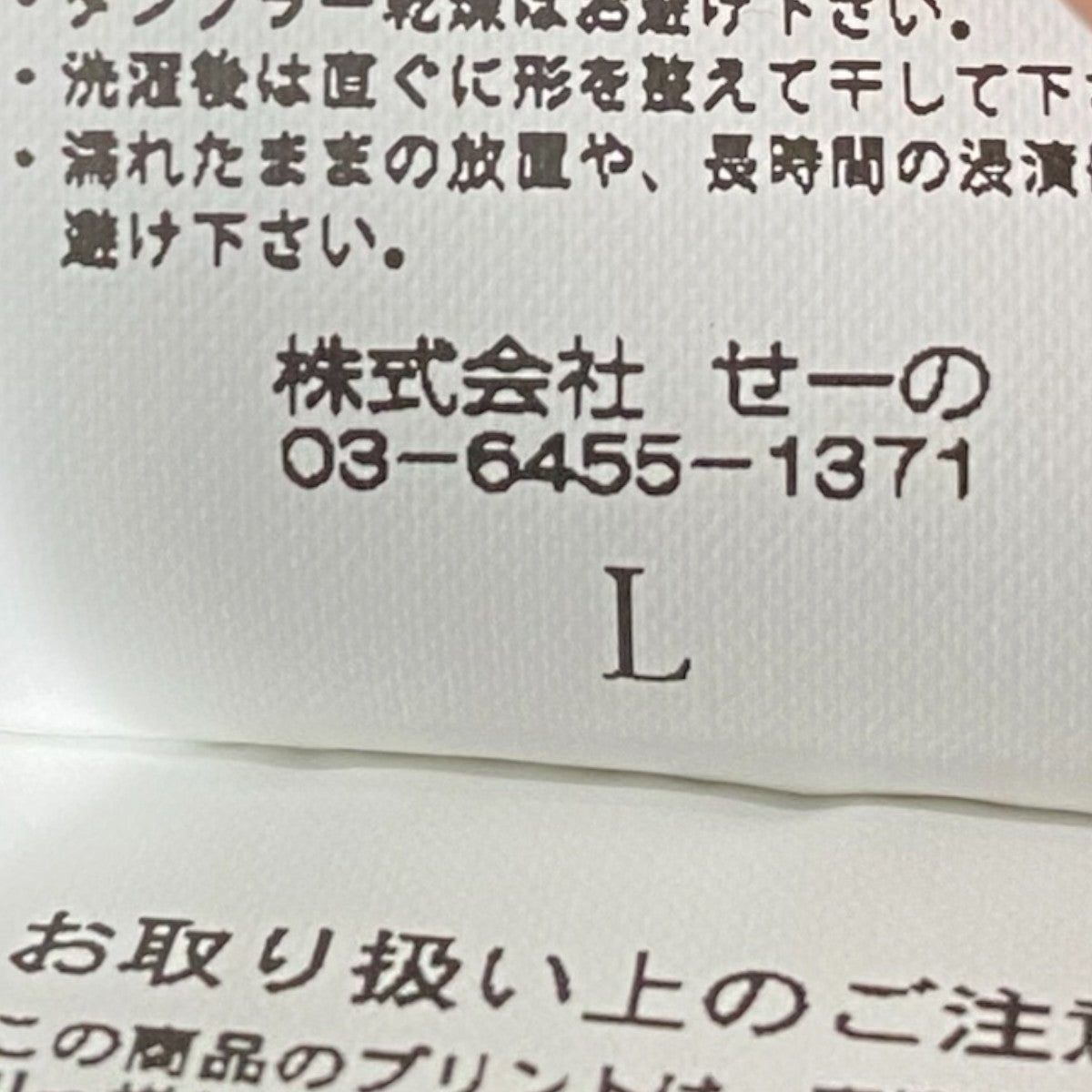 FR2 ロングカットソー 古着・中古-5枚目のアイテム画像
