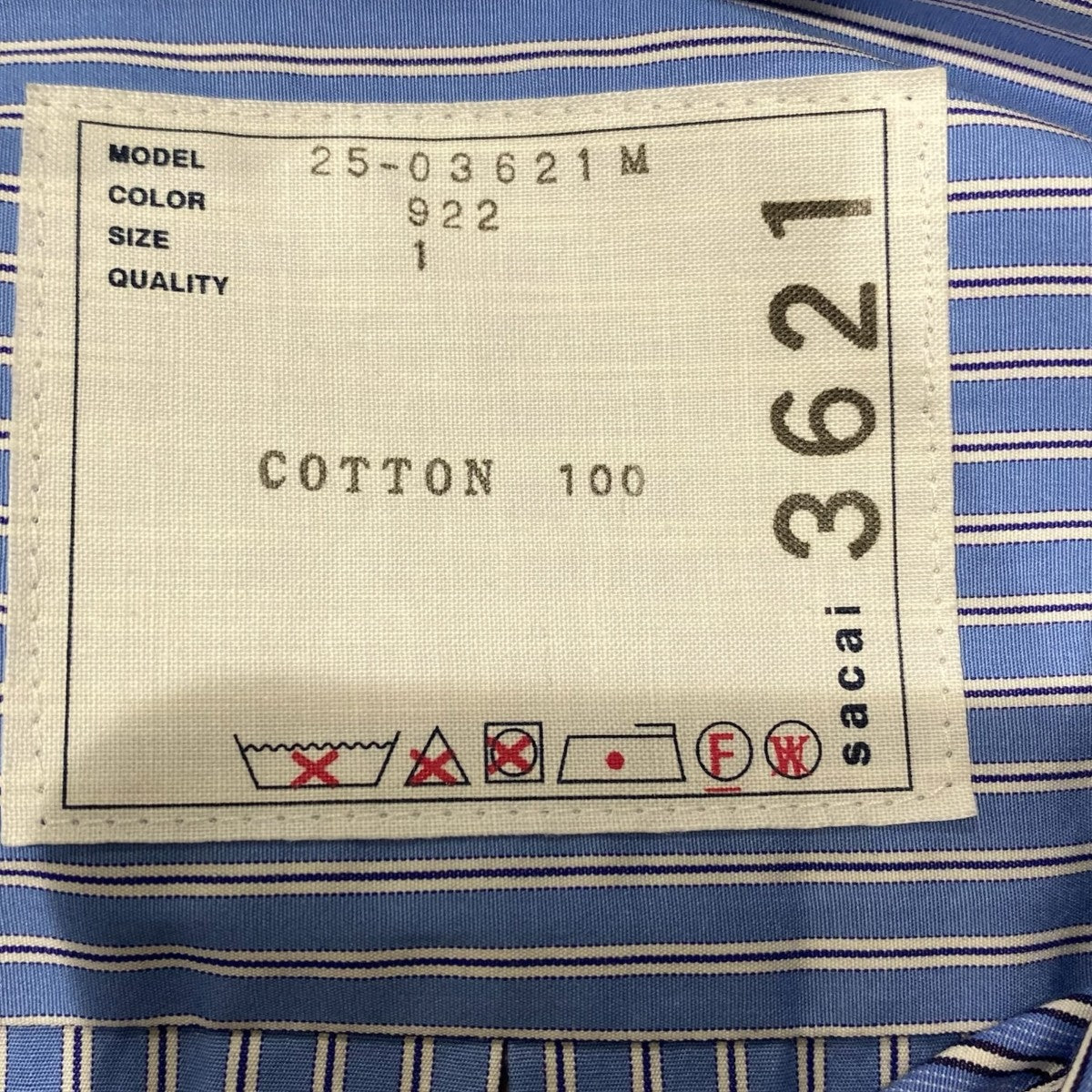 Cotton Poplin Shirt25-03621M