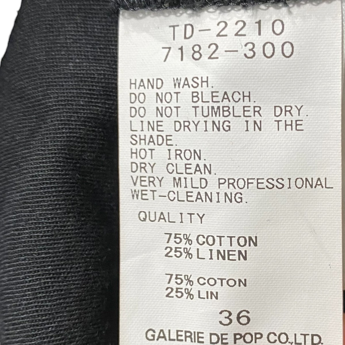 pas de calais スカートTD-2210 古着・中古-5枚目のアイテム画像