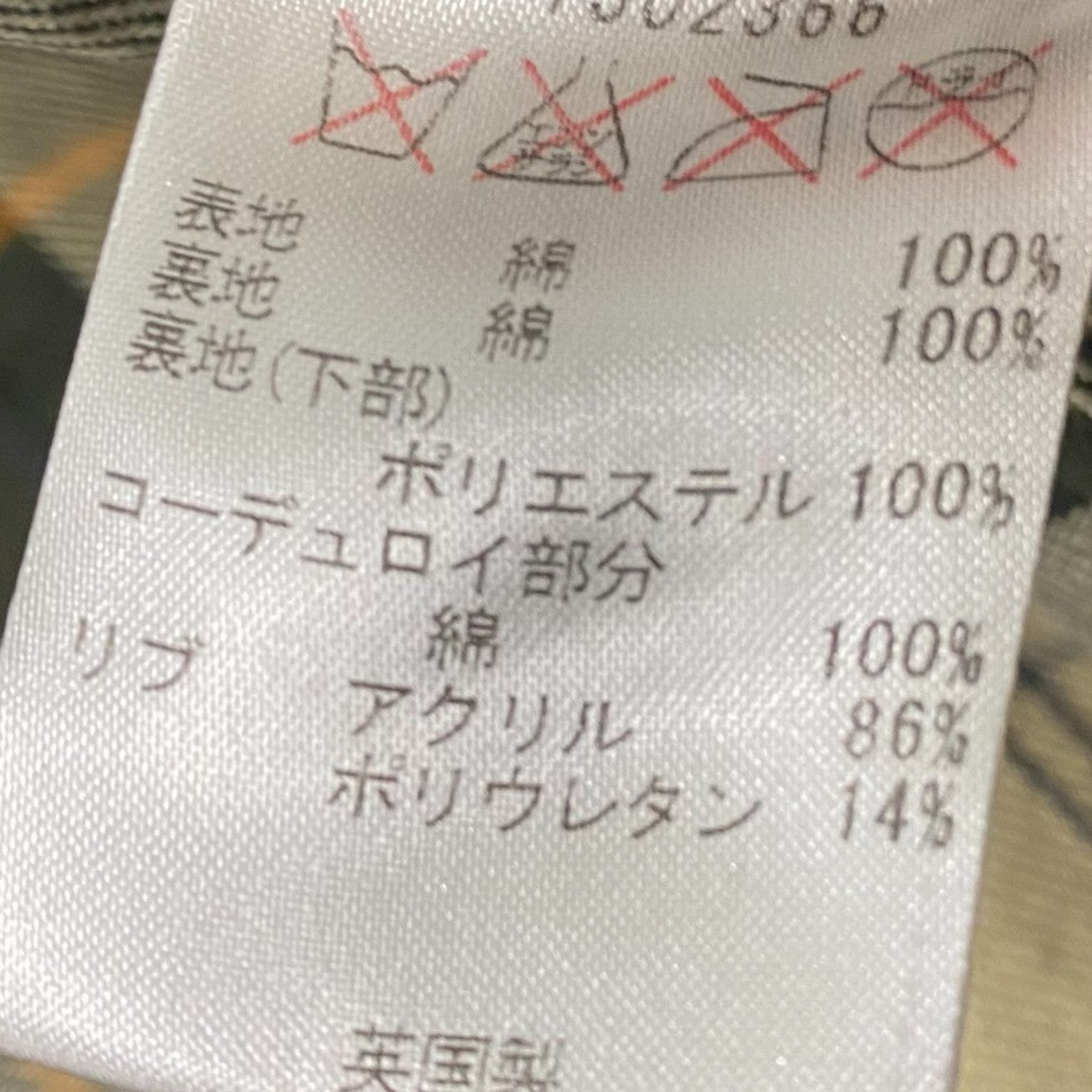 Barbour オイルドジャケット1502366 古着・中古-6枚目のアイテム画像