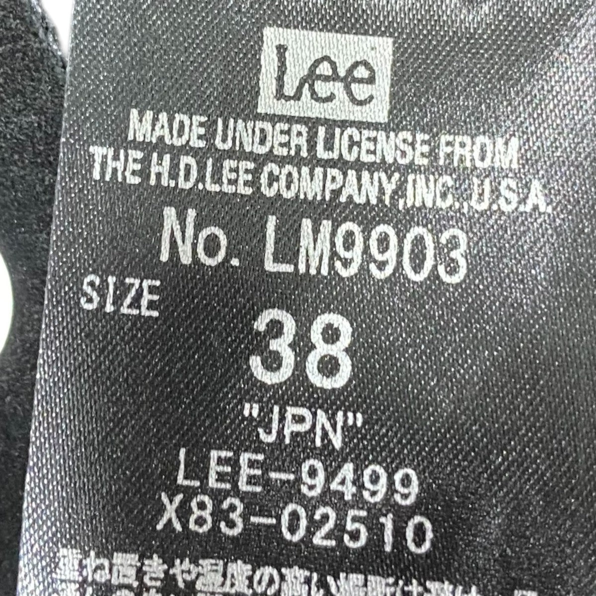 LEE×BEAUTY＆YOUTH Lee別注 スエードロゴジャケット 古着・中古-6枚目のアイテム画像