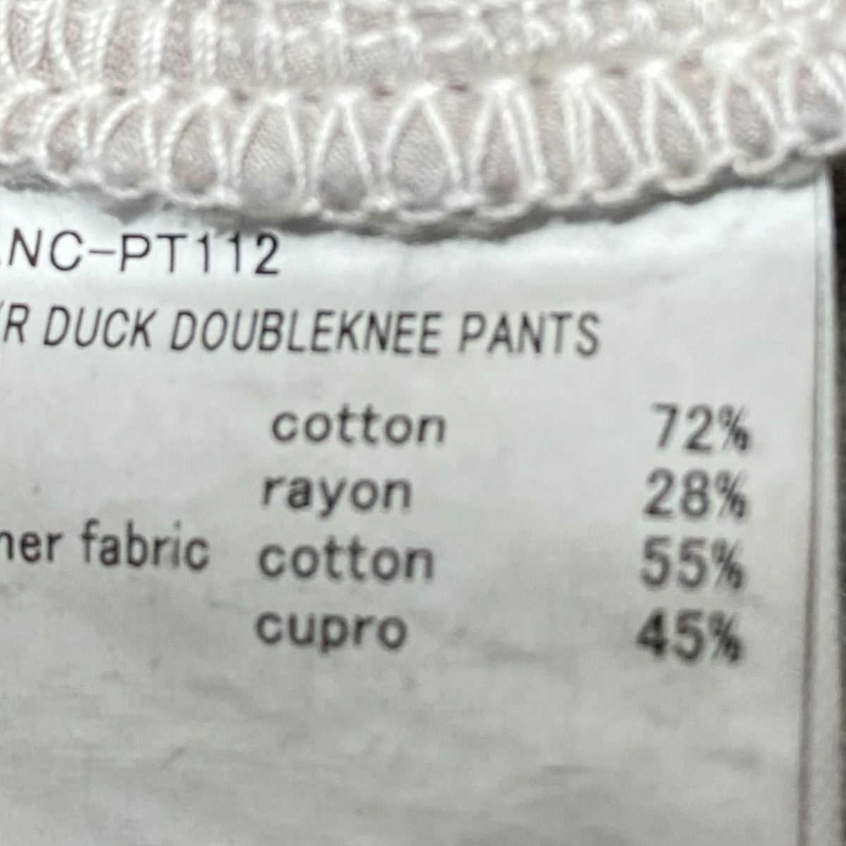 ANCELLM C／R DUCK DOUBLEKNEE PANTSANC-PT112 C/R 古着・中古-6枚目のアイテム画像