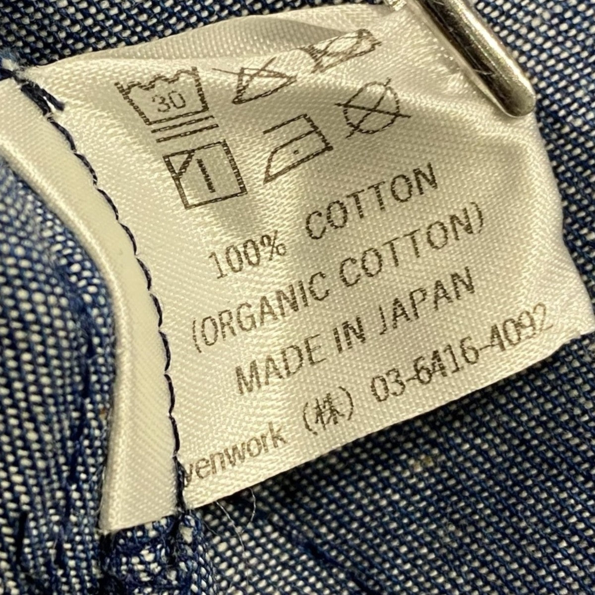organicta ORGANIC COTTON DENIM SHIRT JACKET 古着・中古-6枚目のアイテム画像