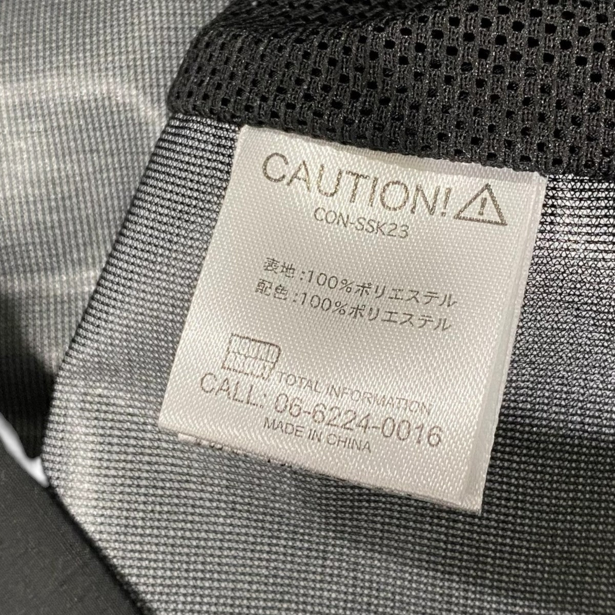 nodzoku×CONTE STRUT TACTICAL VESTCON-SSK23 古着・中古-6枚目のアイテム画像