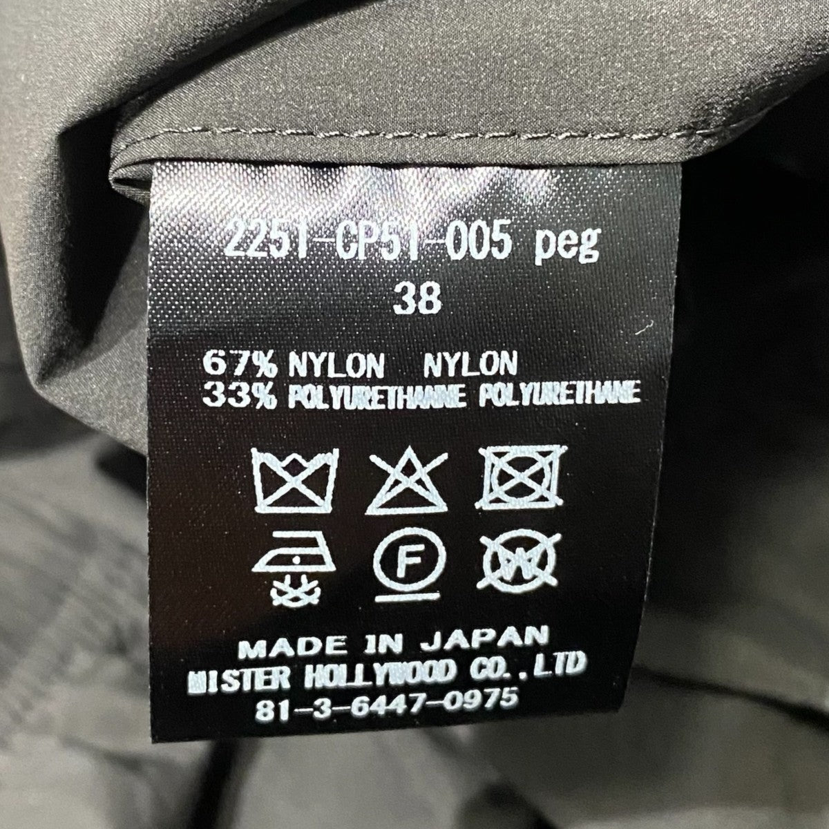 N．HOOLYWOOD ハーフパンツ NYLON HALF PANTS2251-CP51-005 古着・中古-5枚目のアイテム画像