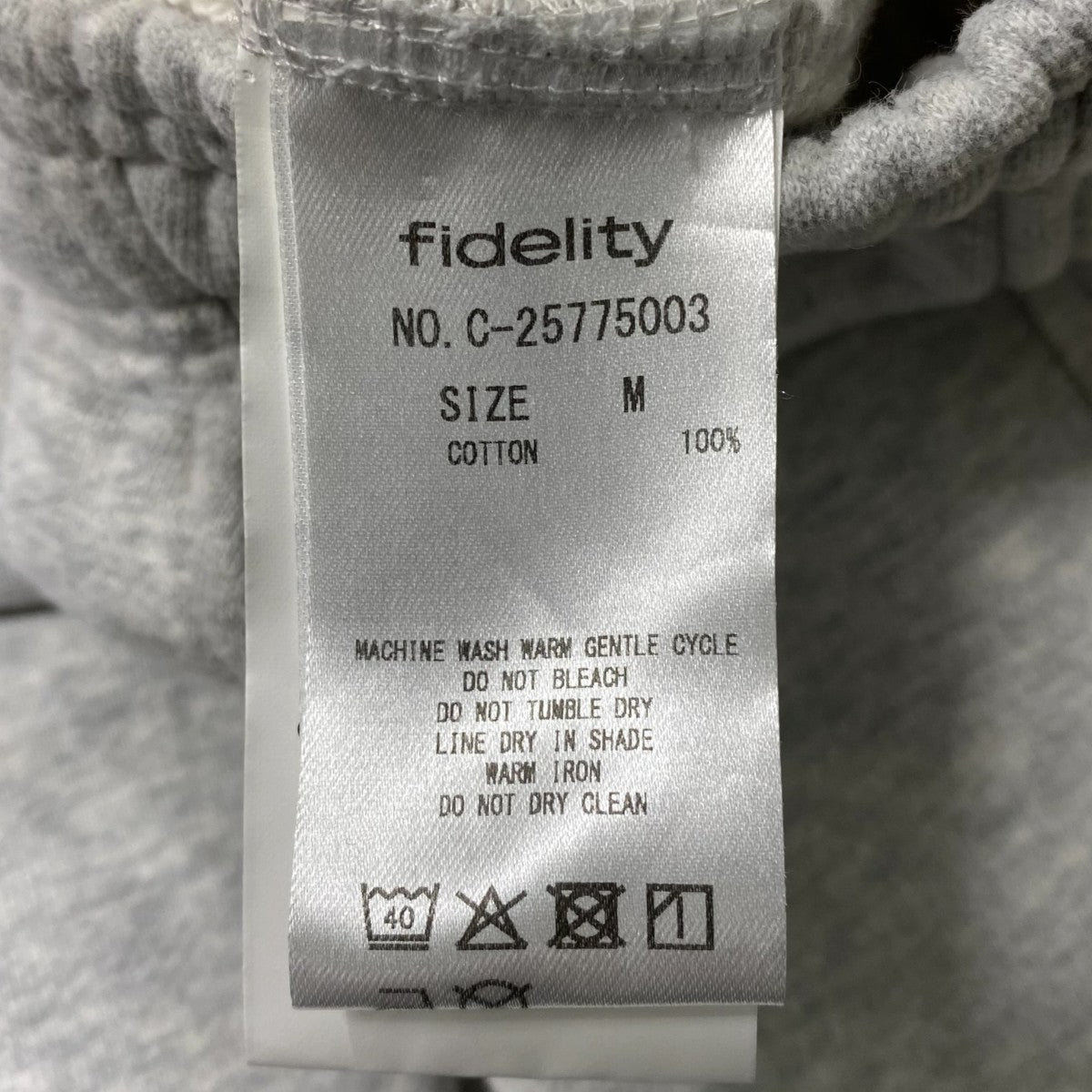 FIDELITY スウェットパンツC-25775003 古着・中古-5枚目のアイテム画像