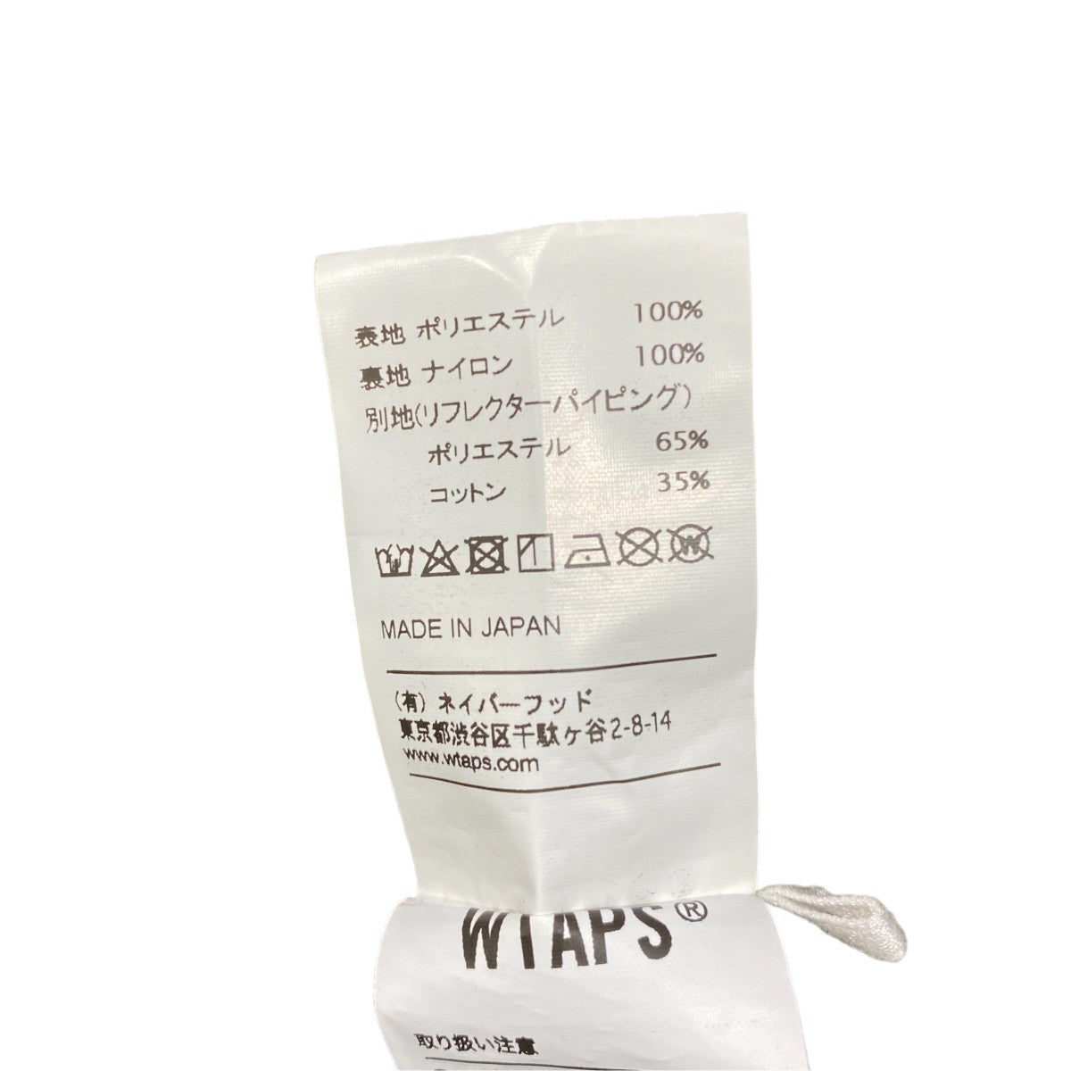 WTAPS KEEPER JACKET192WVDT-JKM01 古着・中古-5枚目のアイテム画像