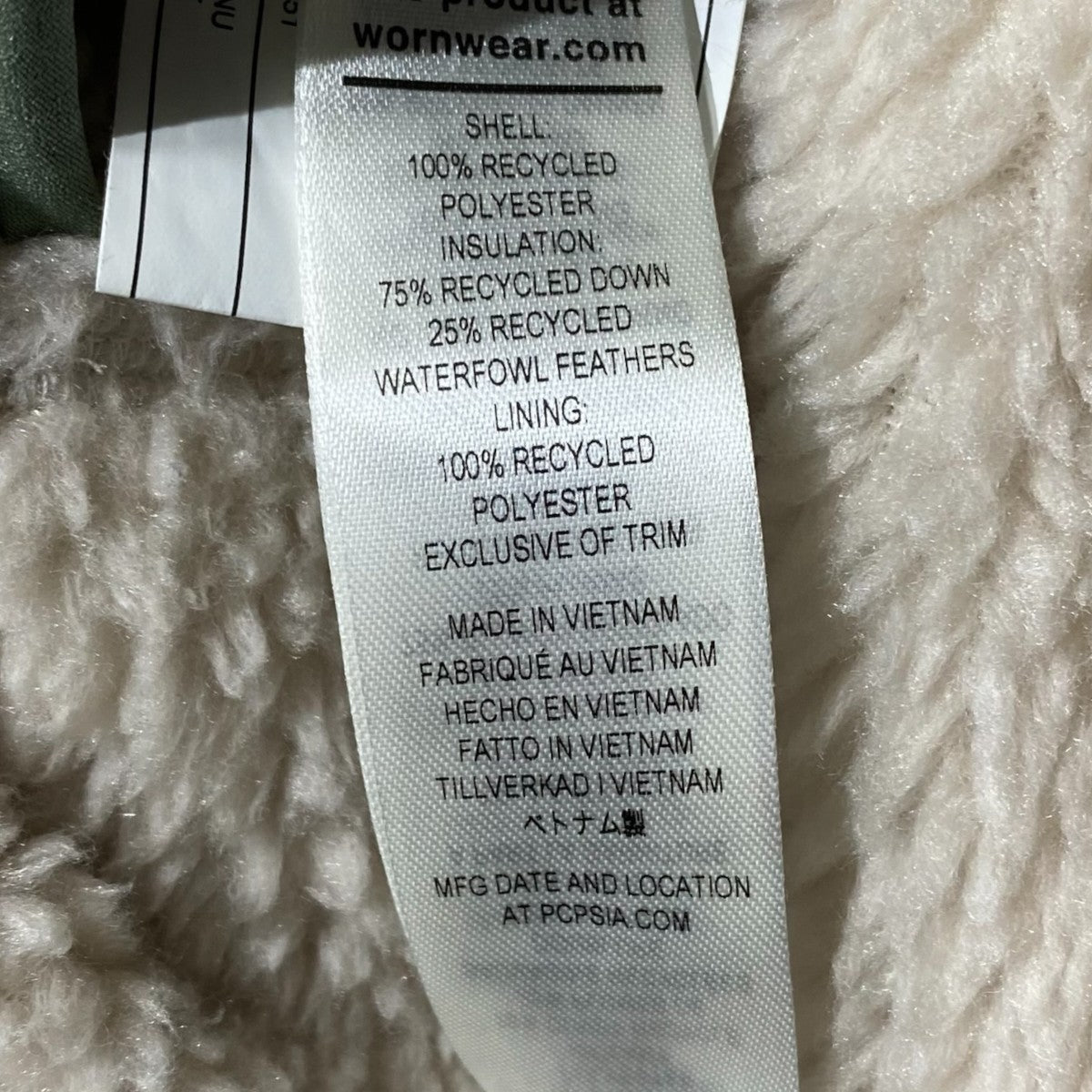 Patagonia M’s Reversible Bivy Down Vest27588FA22 古着・中古-6枚目のアイテム画像