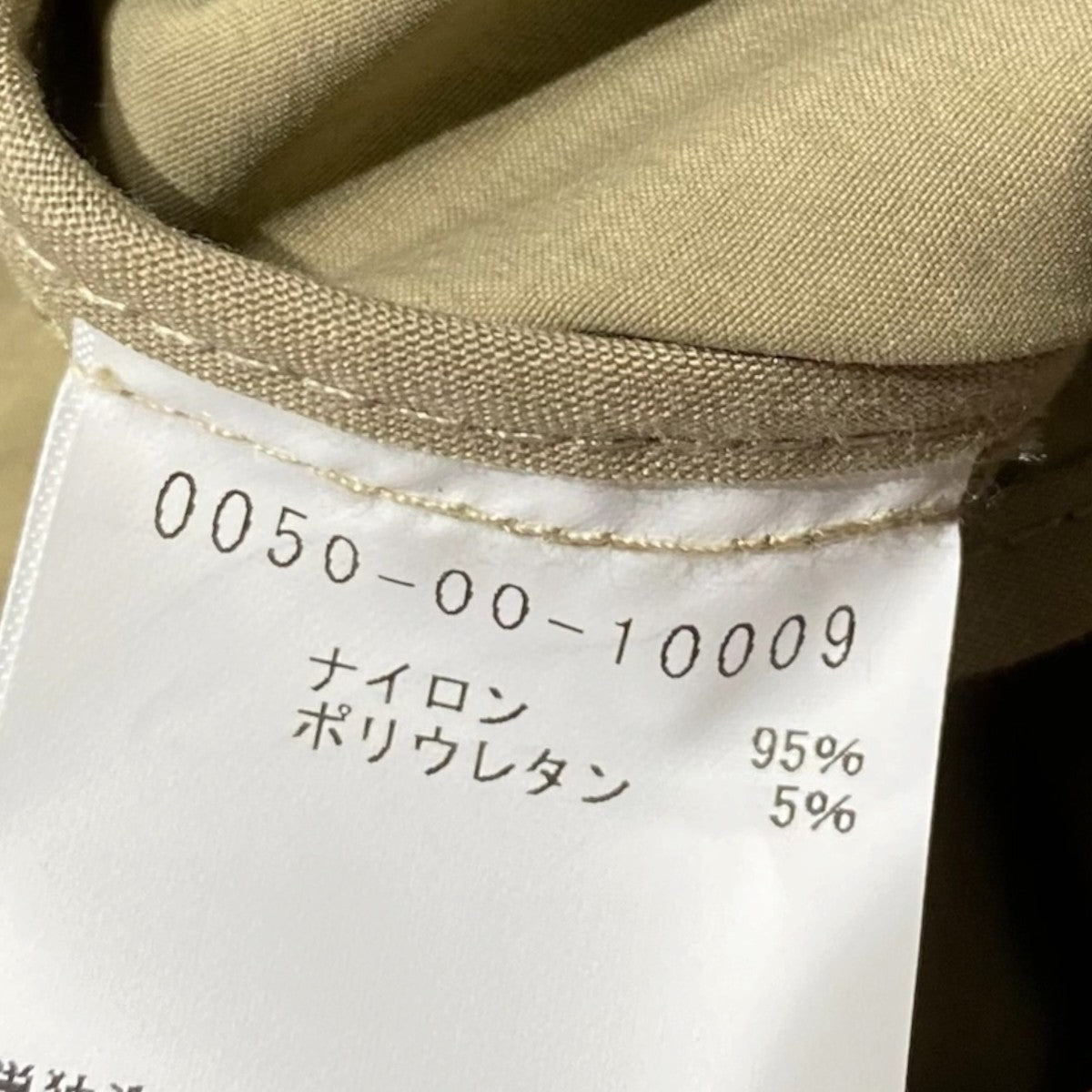 ジャケット0050-00-10009