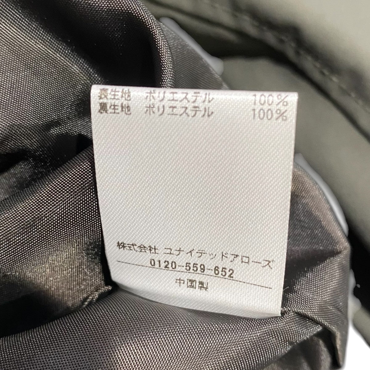 M-65　フィールド　ジャケット6225-6-000038