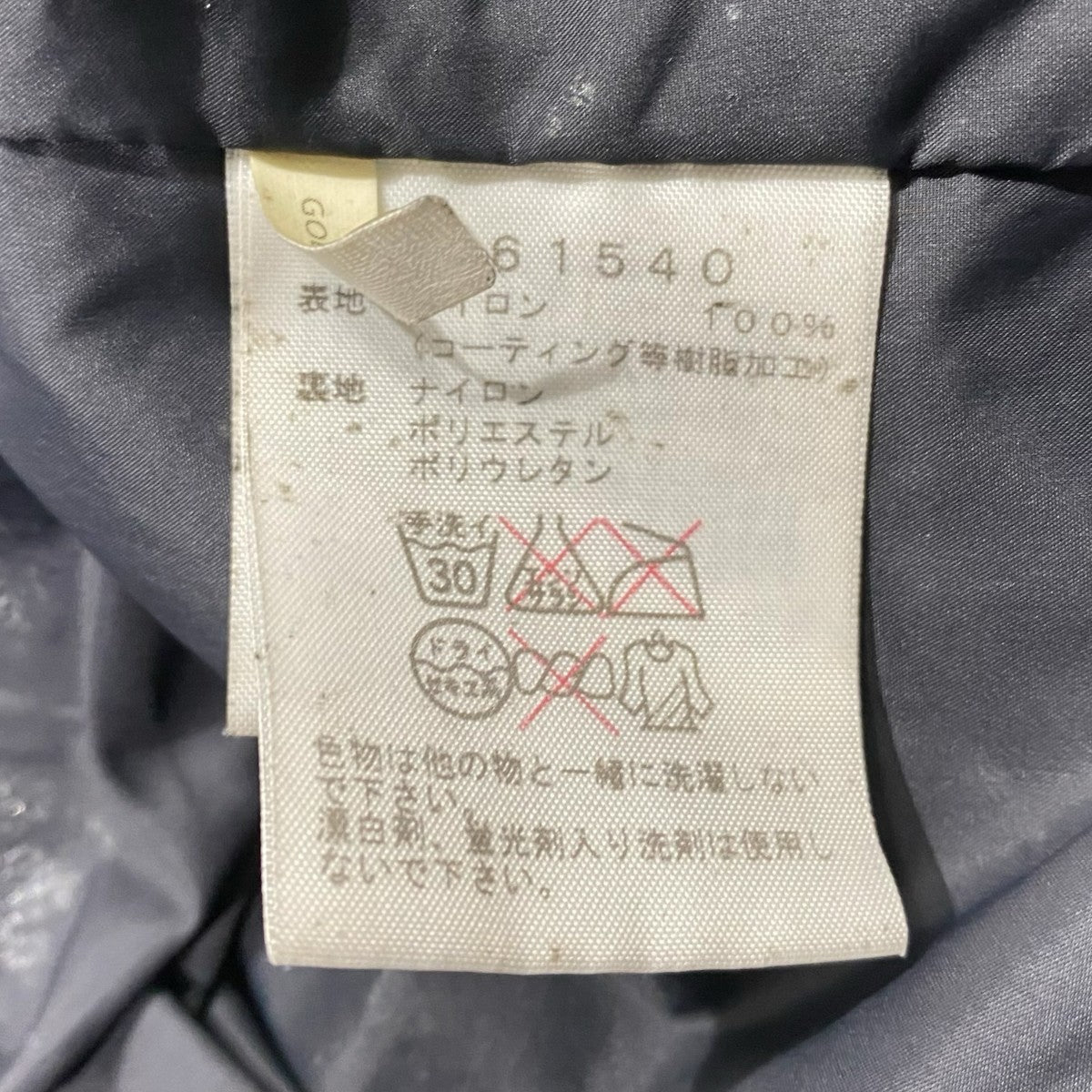 ナイロンジャケットNP61540 Mountain Jacket