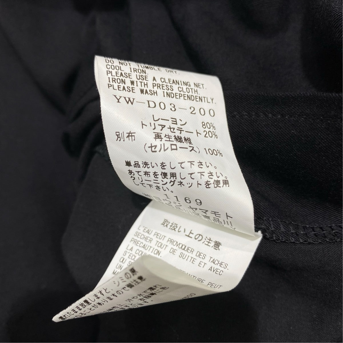 Y’s 26AWTRIACETATE BLEND HOODIE OVERALLSレーヨン・トリアセテートオールインワンYW-D03-200 古着・中古-9枚目のアイテム画像