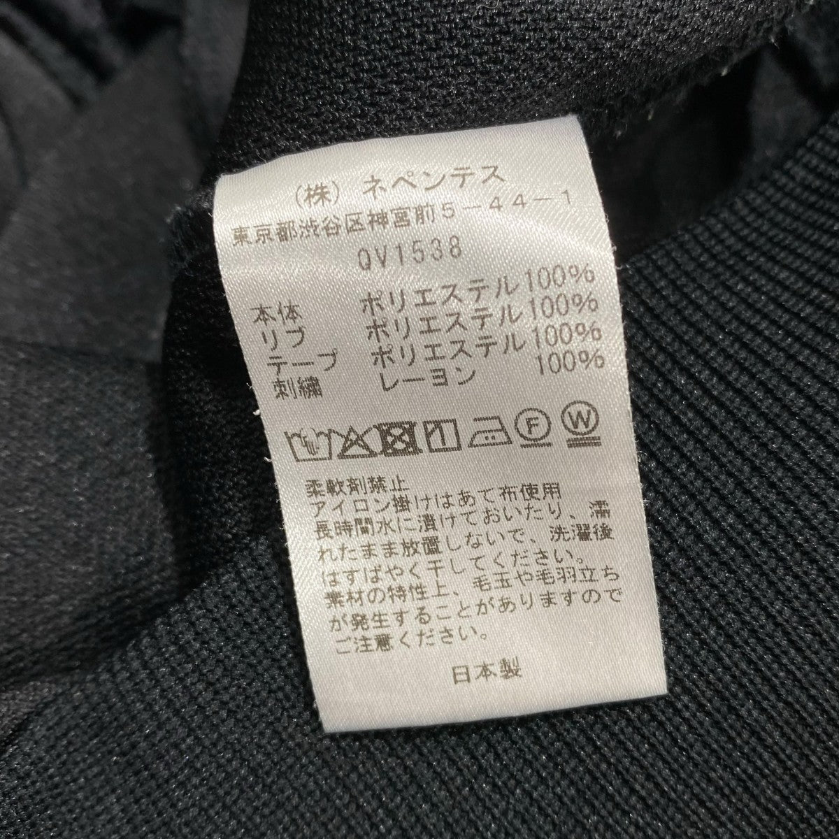 Needles TUDIOUS別注トラックジャケットQV1538 古着・中古-10枚目のアイテム画像