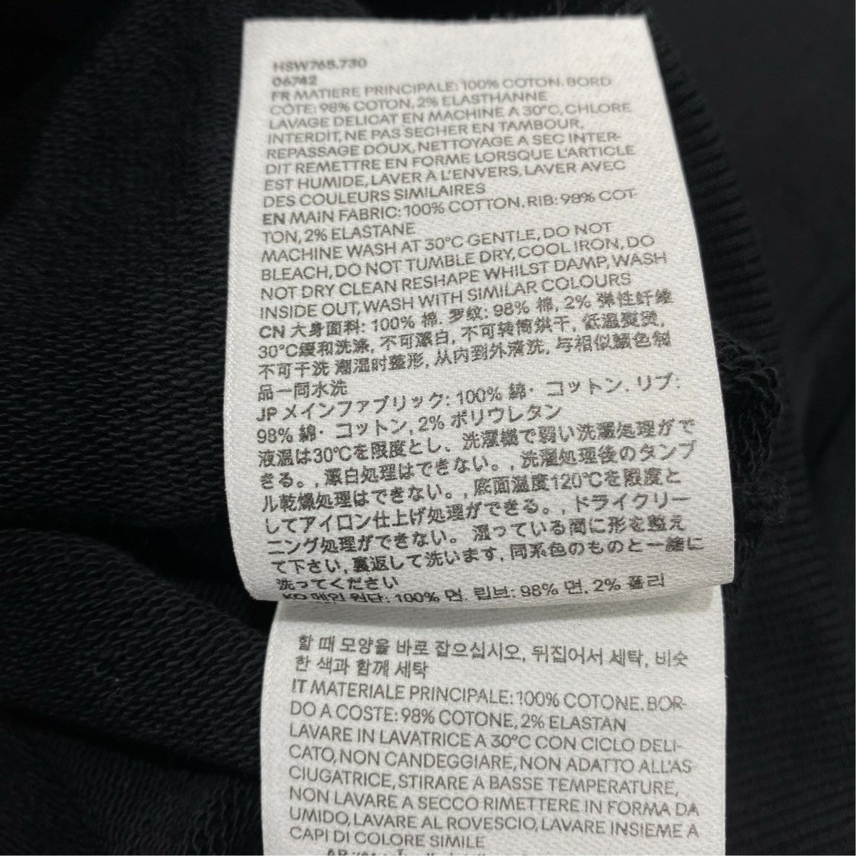 AMI PARIS コットン Ami de Coeur ジップパーカーHSW765.730 古着・中古-6枚目のアイテム画像