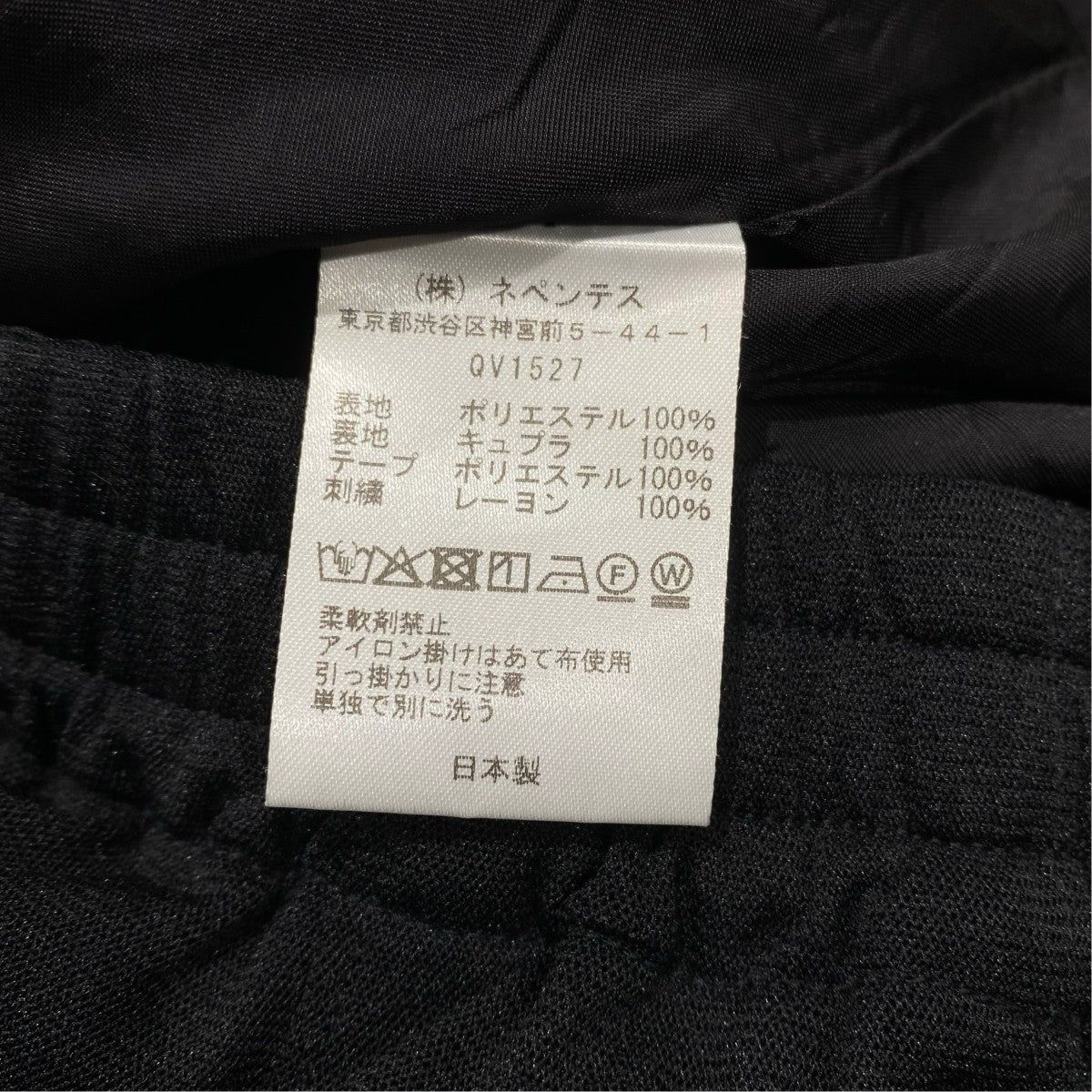 Needles×BEAMS BOY H．D． Track Pant - Poly SmoothトラックパンツQV1527 古着・中古-6枚目のアイテム画像