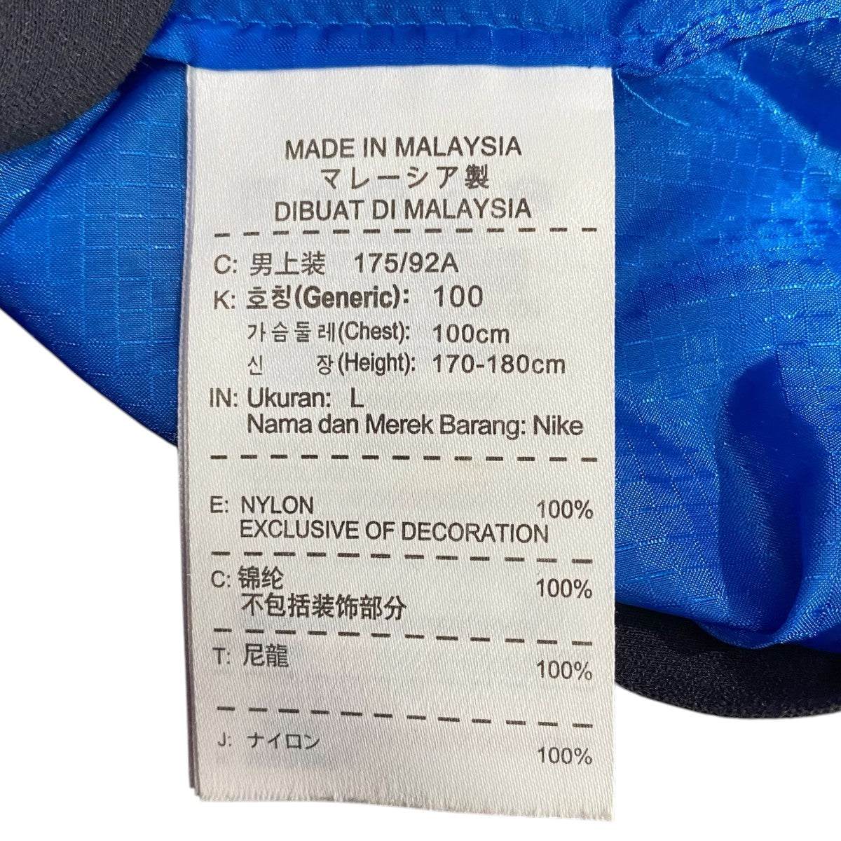 NIKE ナイロンジャケット585110-720 HYPE WINDRUNNER JACKET/ 古着・中古-5枚目のアイテム画像