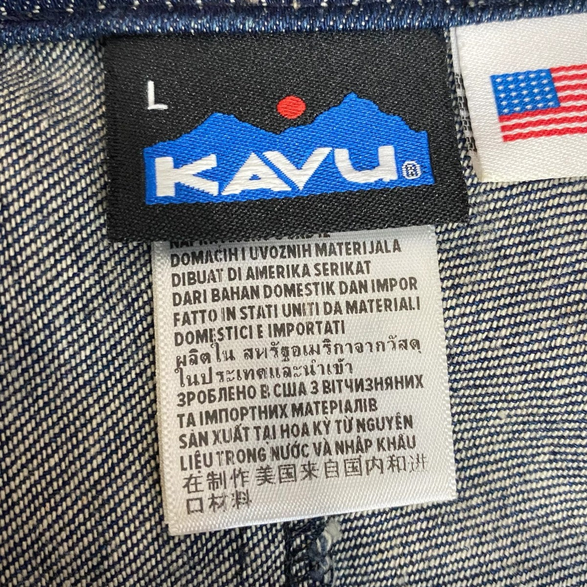 KAVU デニムジャケット 古着・中古-5枚目のアイテム画像