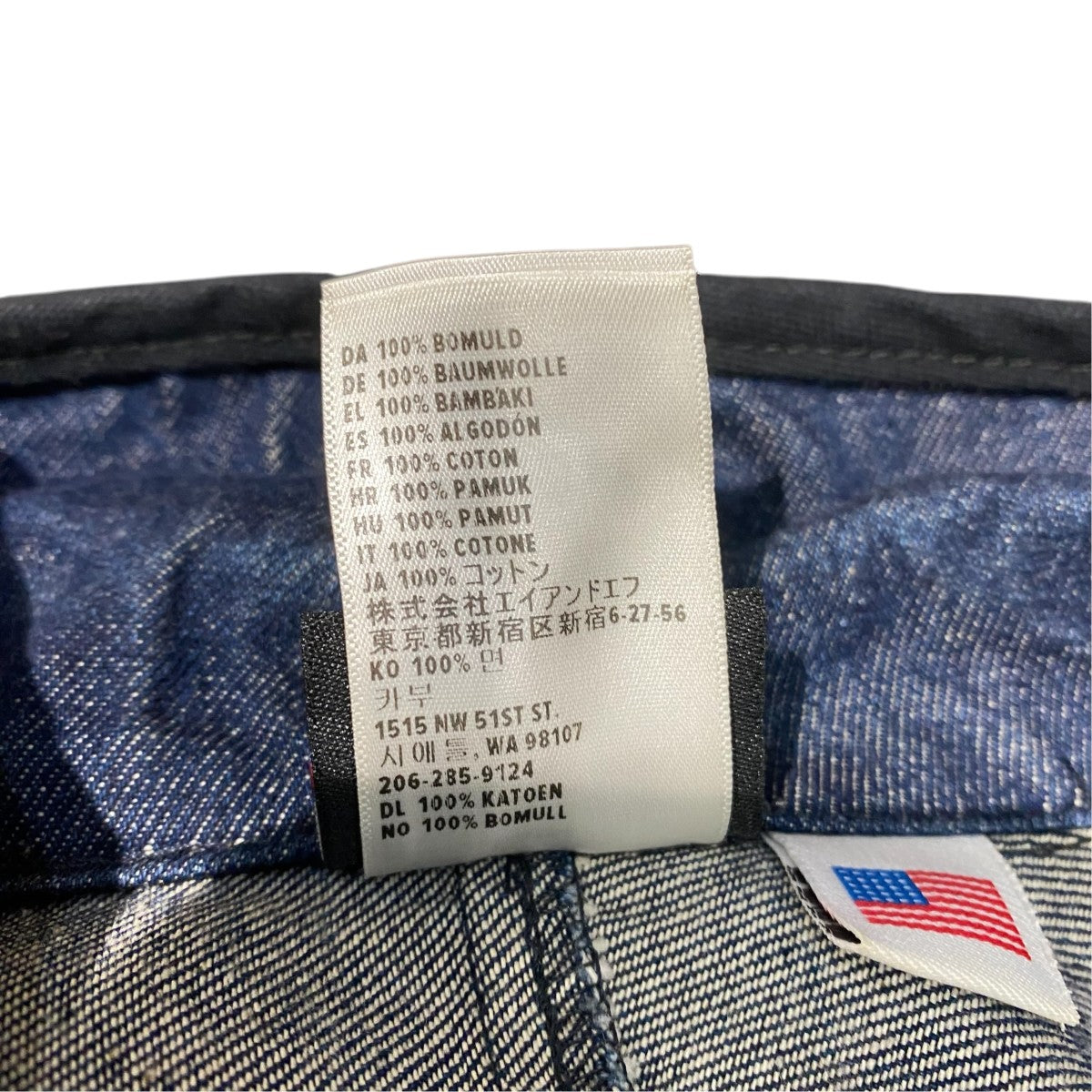 KAVU デニムジャケット 古着・中古-6枚目のアイテム画像