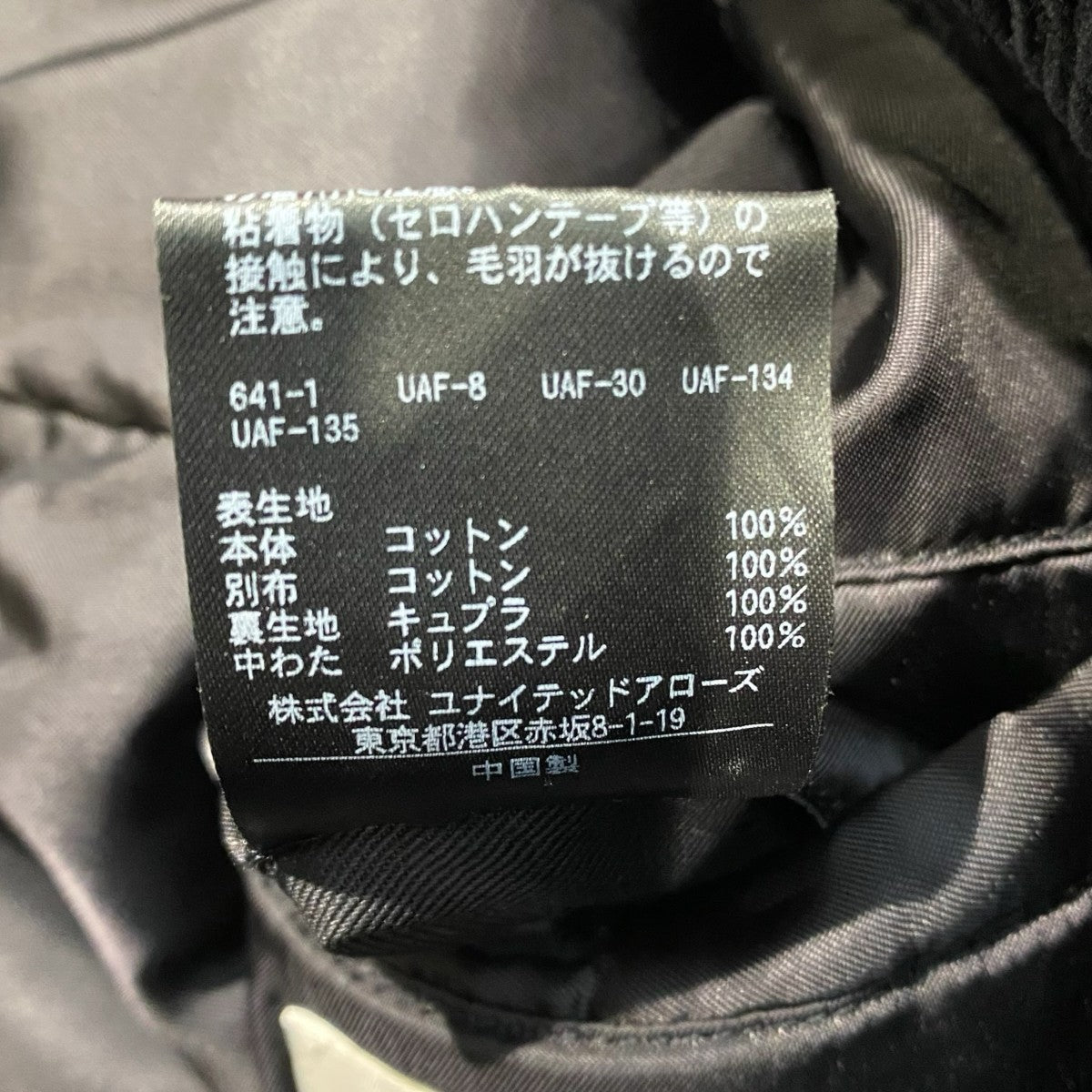 STEVEN ALAN CORDUROY FAT HUNTER COAT8125-174-0401 古着・中古-6枚目のアイテム画像