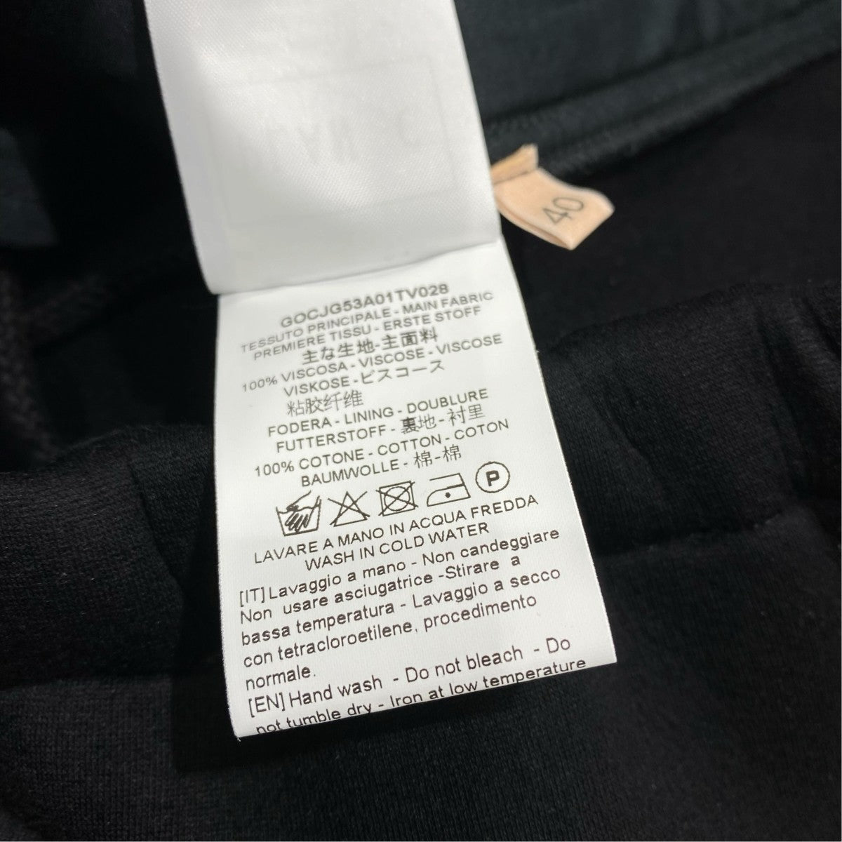 JERSEY CARGO MIDI SKIRTスカートGOCJG53A01TV028