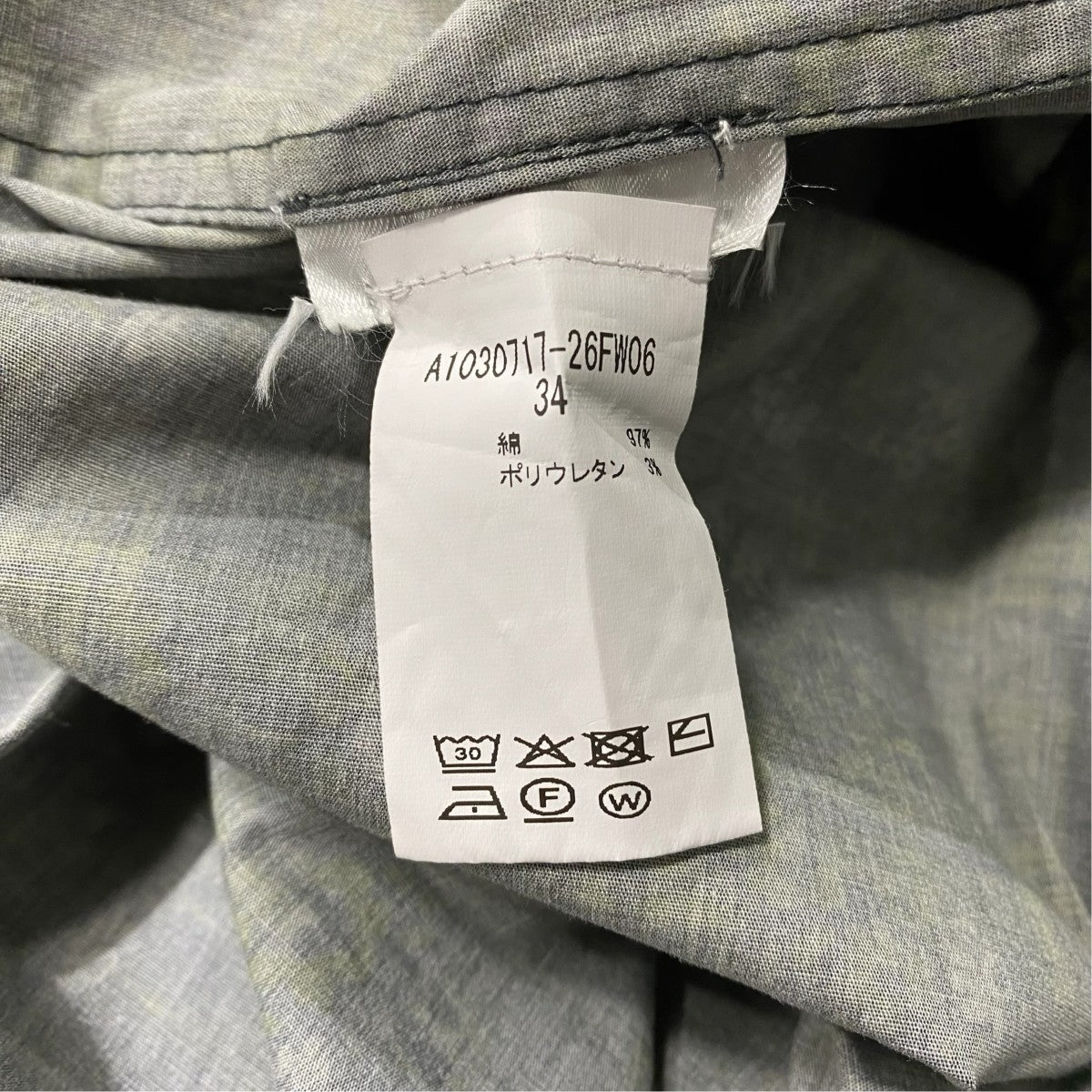 Ganni Printed Stretch Cotton Peplum Mini DressA1030717-26FW06 古着・中古-5枚目のアイテム画像