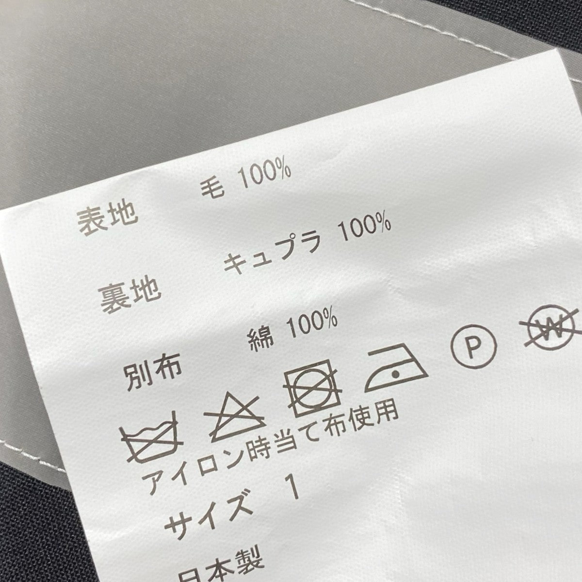 DIGAWEL×uru テーラードジャケット 古着・中古-6枚目のアイテム画像