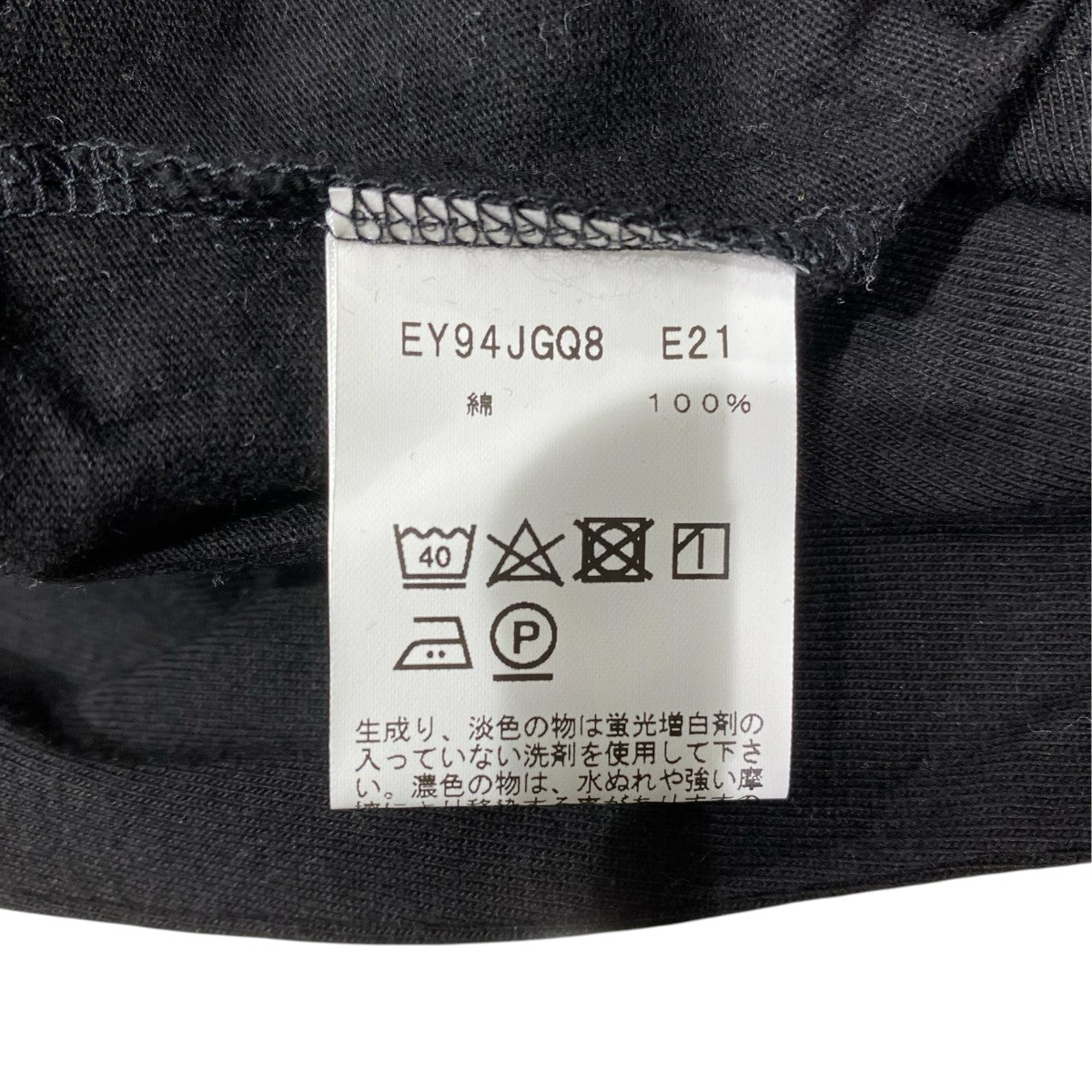 agnes b×Adam et Rope カーディガンEY94JGQ8 古着・中古-5枚目のアイテム画像