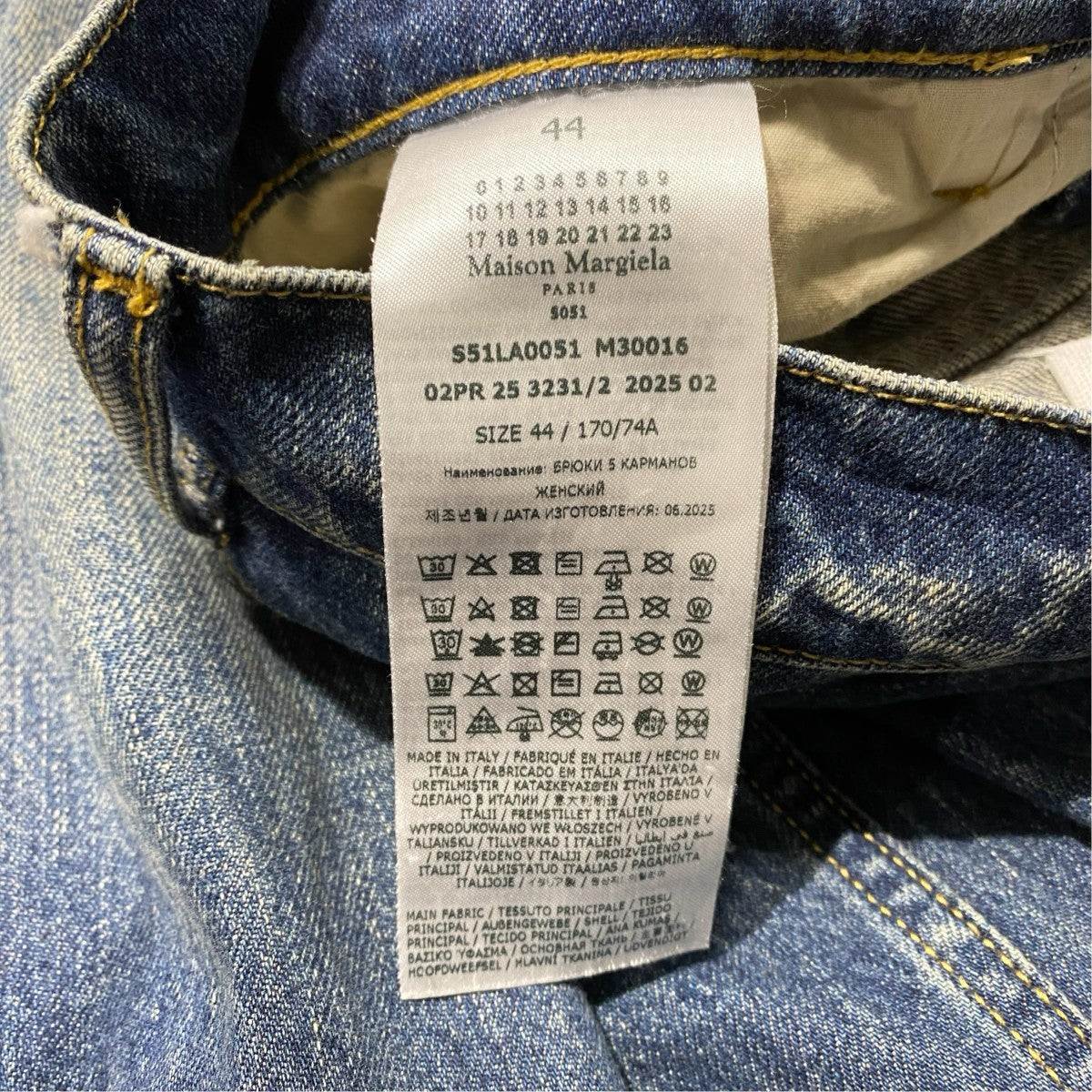 Maison Margiela デニムパンツS51LA0051 M30016 古着・中古-5枚目のアイテム画像