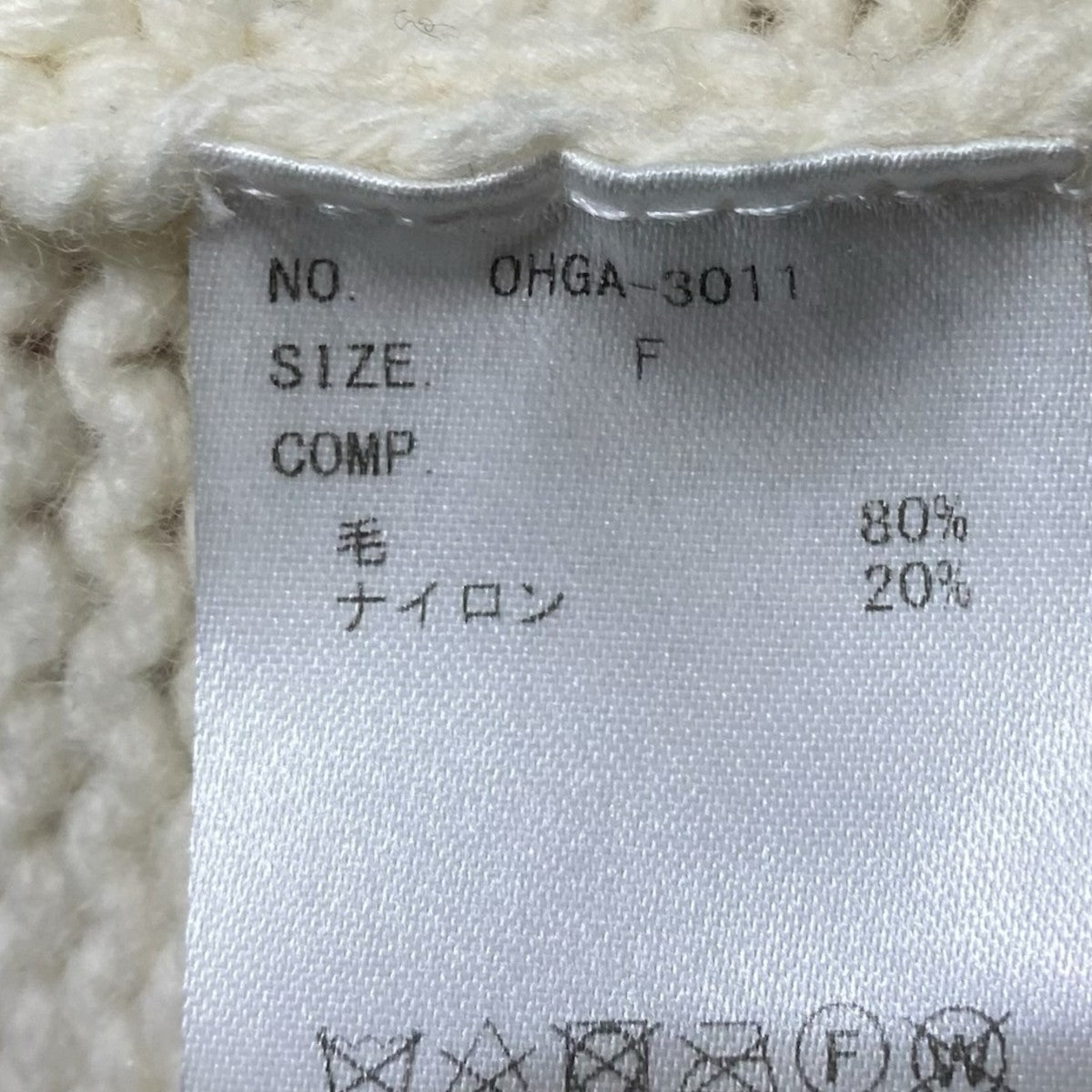OHGA ニットOHGA-3011 古着・中古-5枚目のアイテム画像