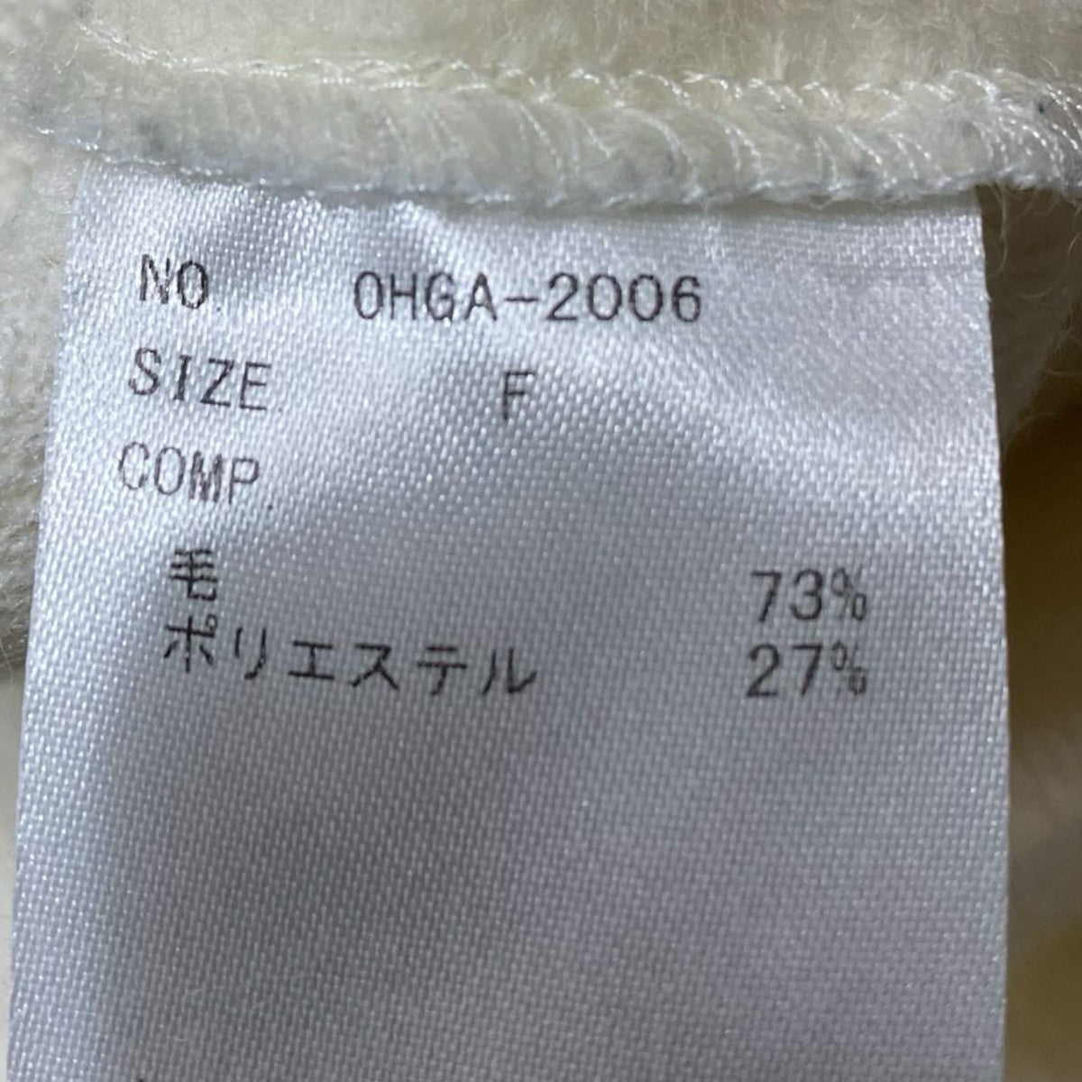 スフレウールニットOHGA-2006