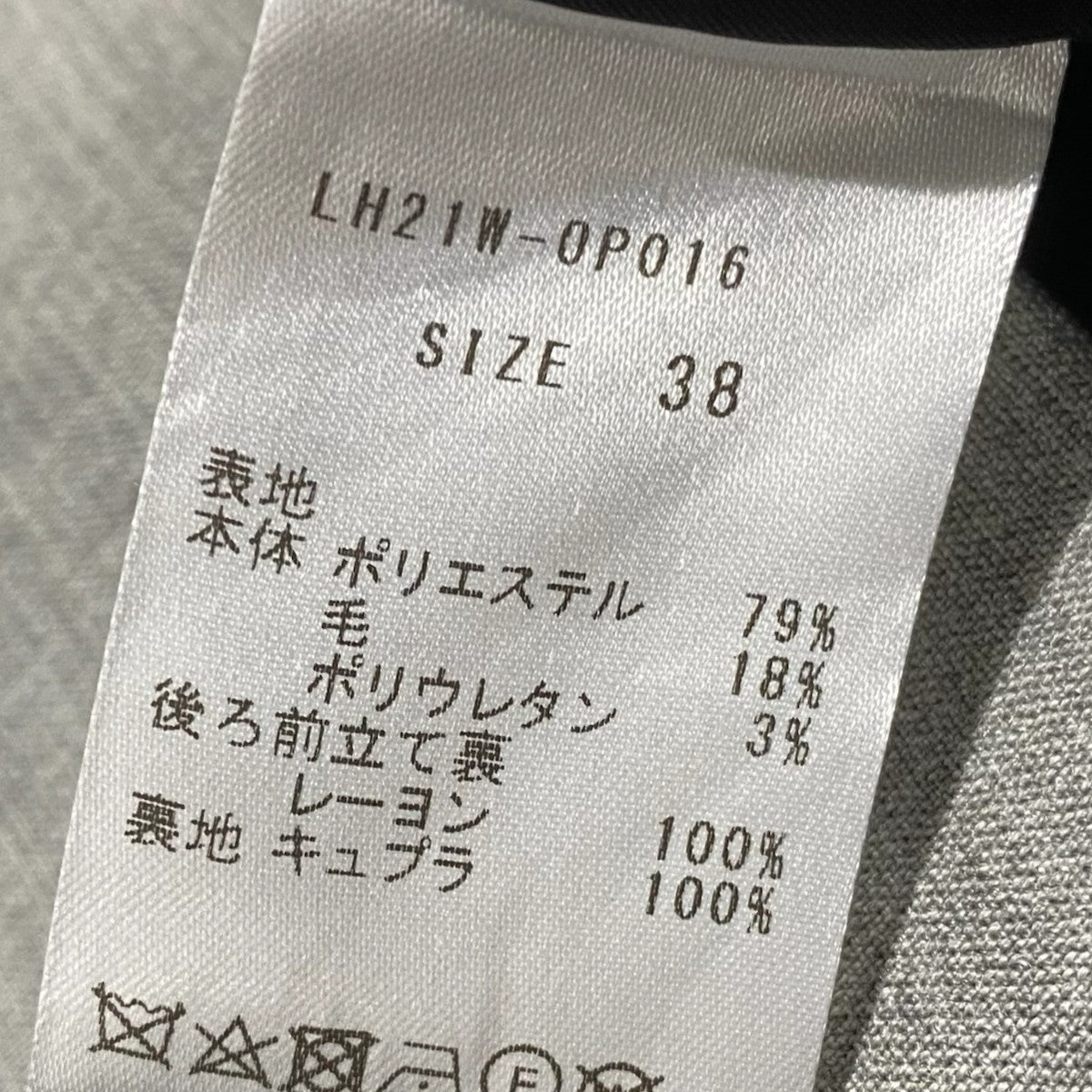 LOHEN ノースリーブワンピースLH21W-0P016 古着・中古-5枚目のアイテム画像