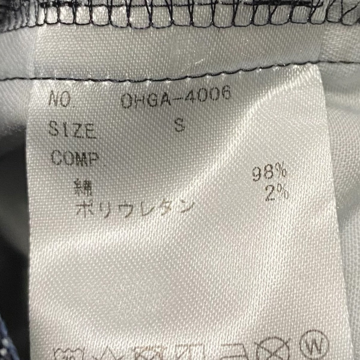 OHGA デニムパンツOHGA-4006 古着・中古-5枚目のアイテム画像