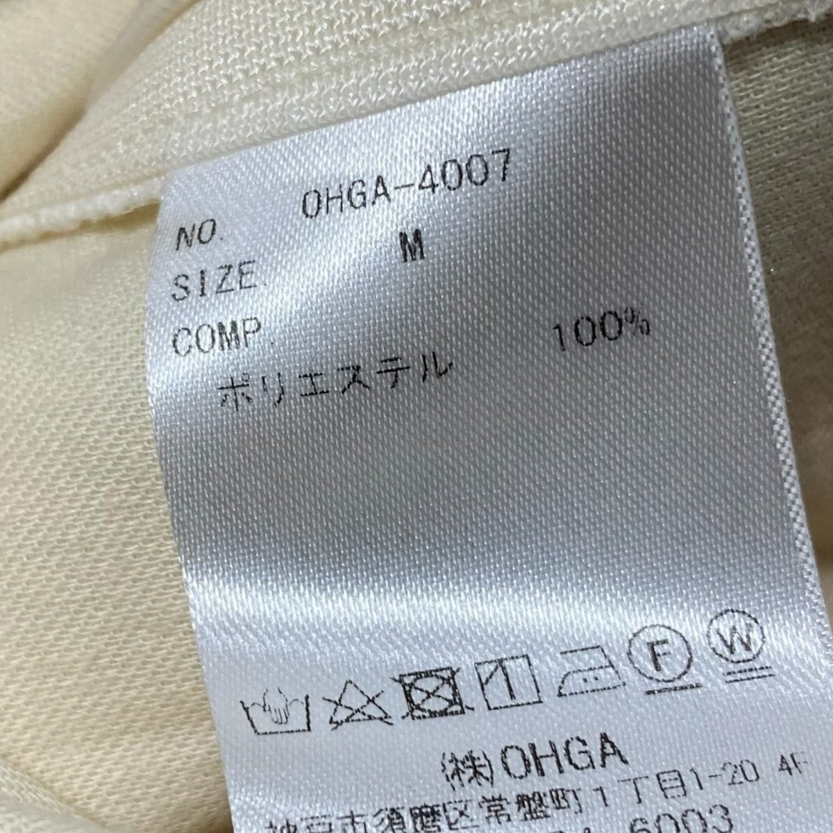 OHGA スラックスOHGA-4007 古着・中古-5枚目のアイテム画像