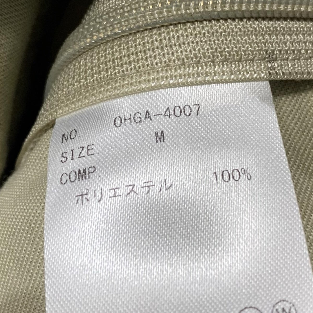 OHGA スラックスOHGA-4007 古着・中古-5枚目のアイテム画像