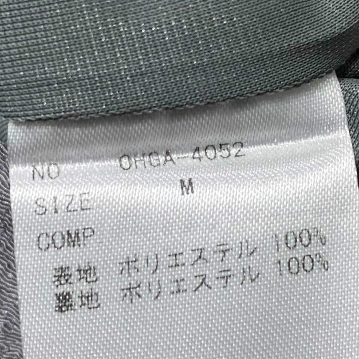 OHGA イージーパンツOHGA-4052 古着・中古-5枚目のアイテム画像