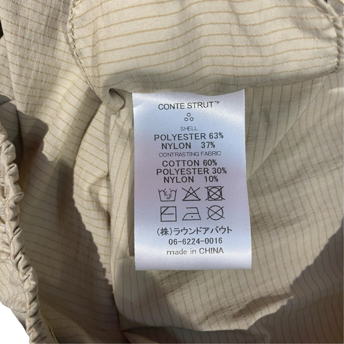 UV CUT SHELL JACKET
