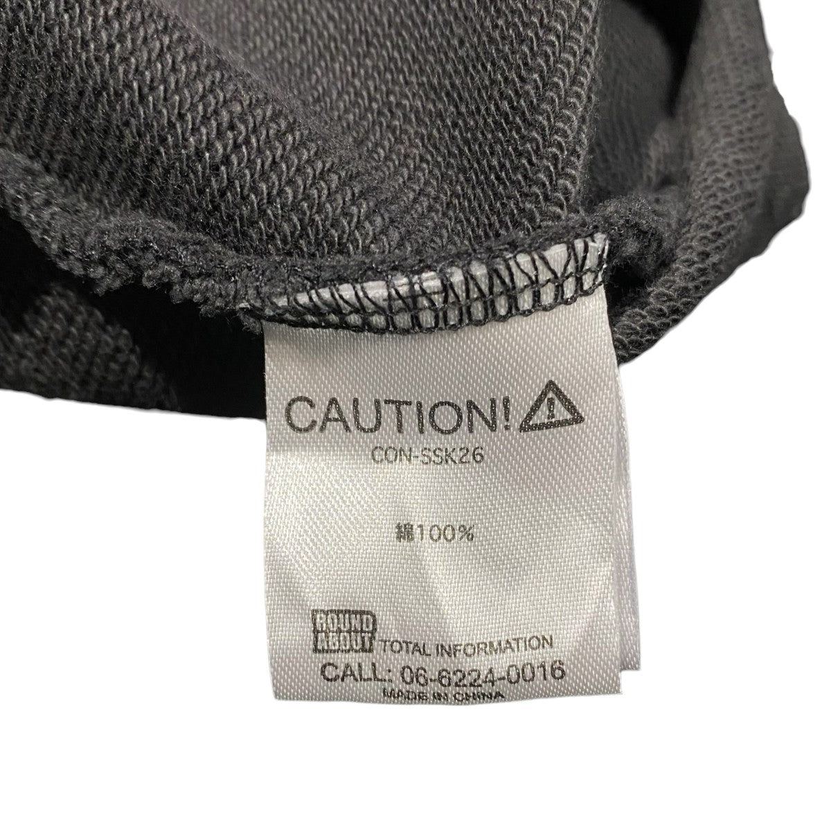 CONTE STRUT WIDE SWEAT PANTSCON-SSK26 古着・中古-5枚目のアイテム画像